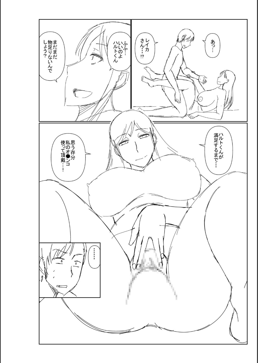 Page 314