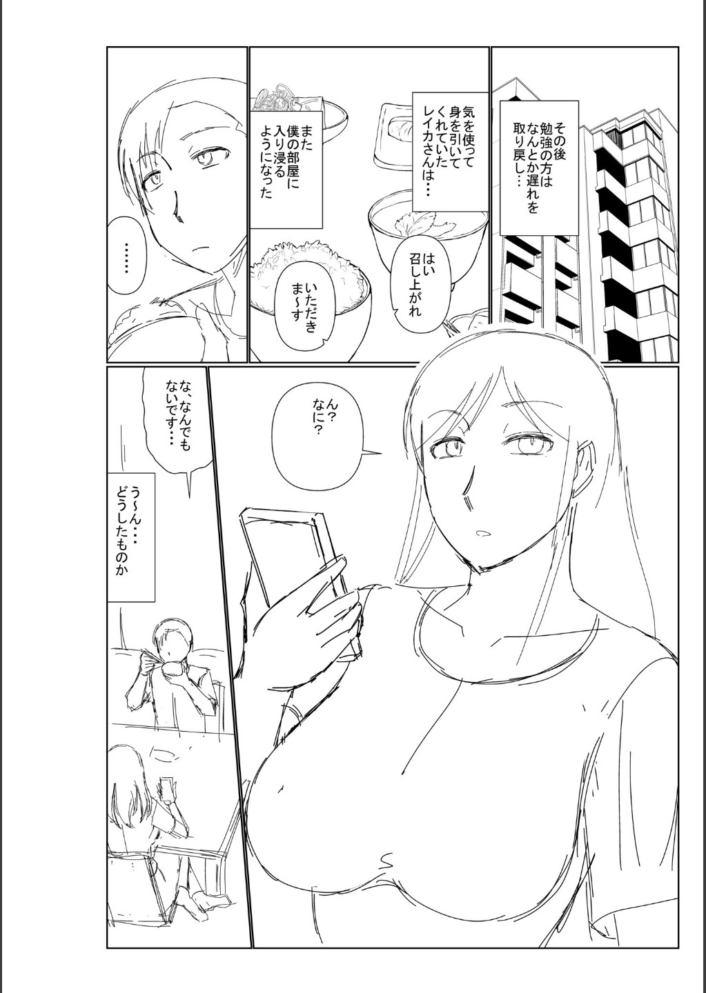 Page 320