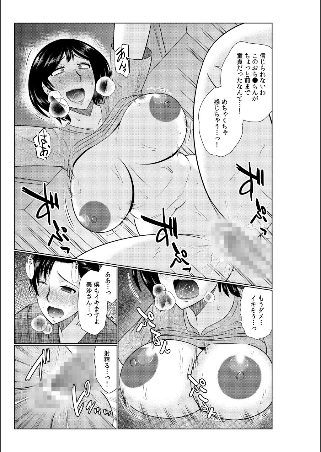 Page 53
