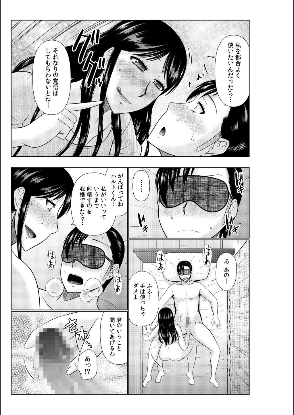 Page 59