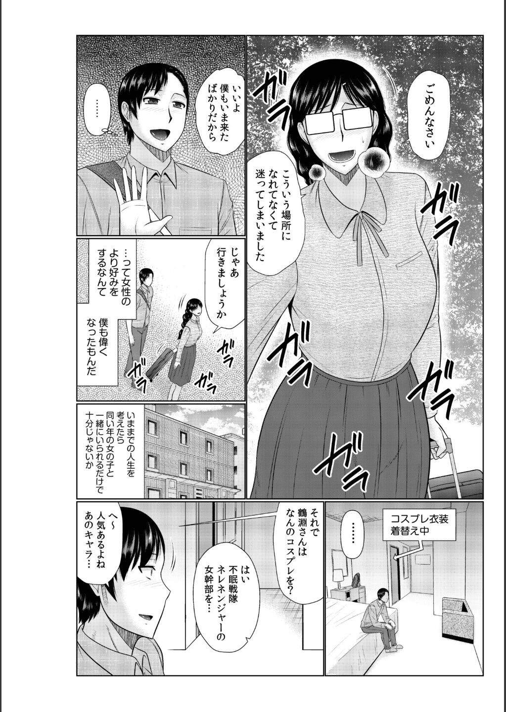 Page 78