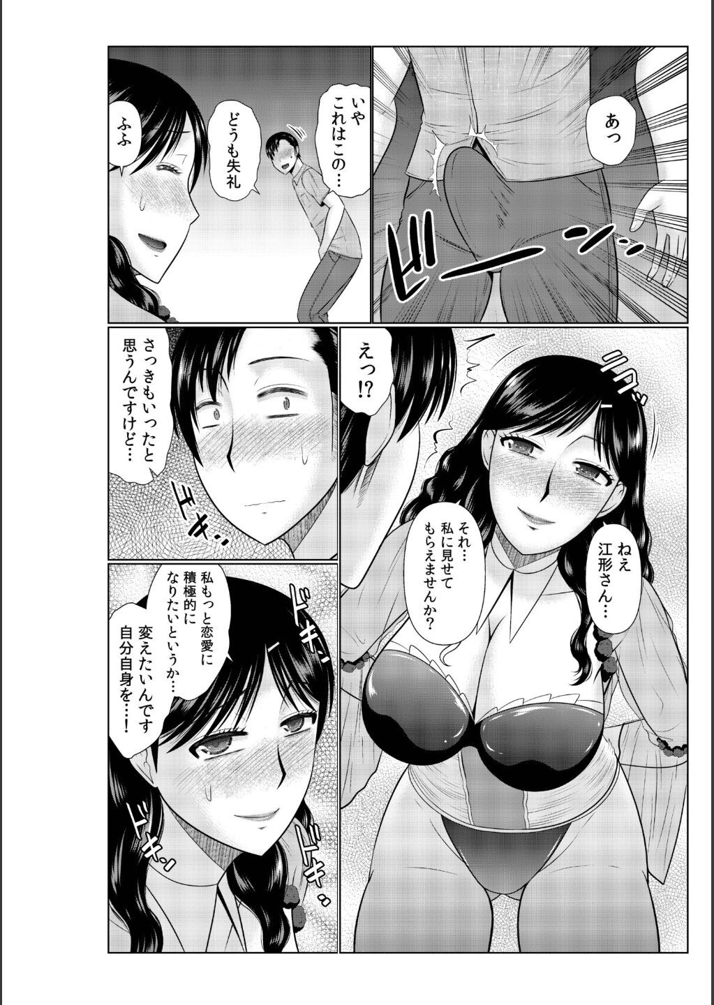 Page 82