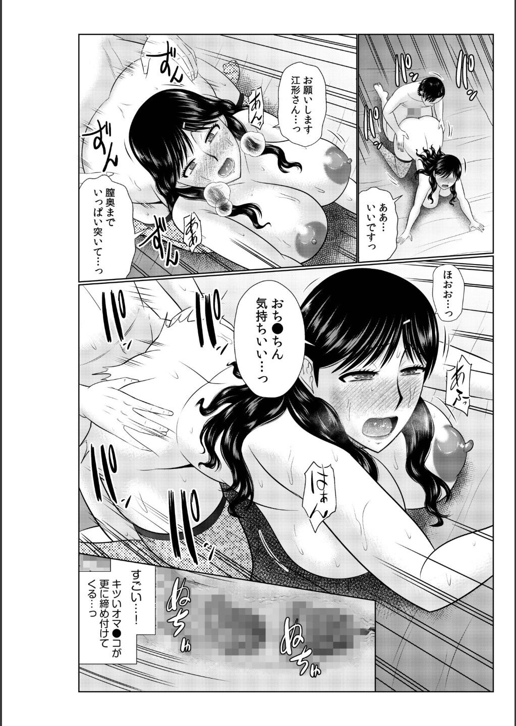 Page 96