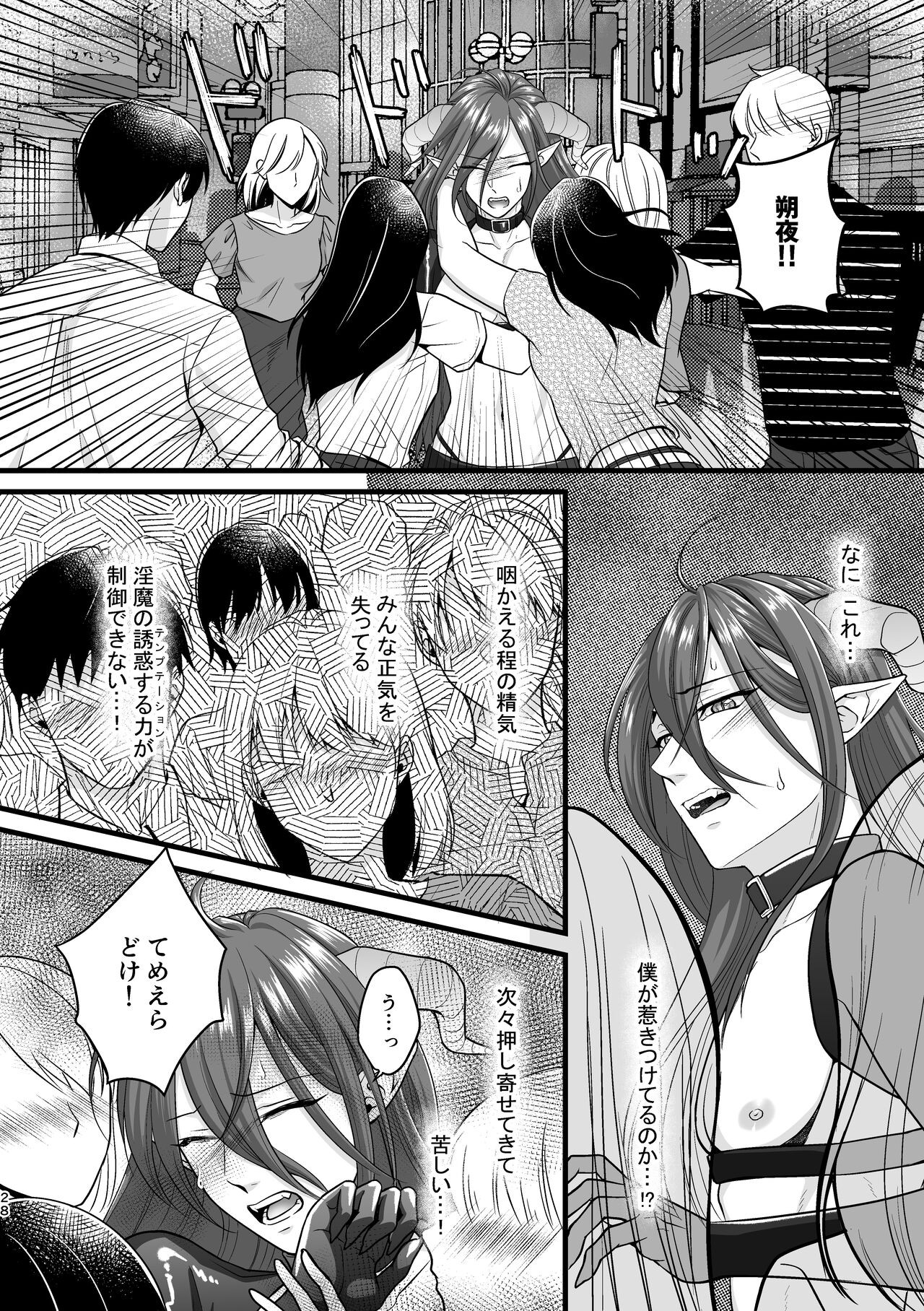 Page 28