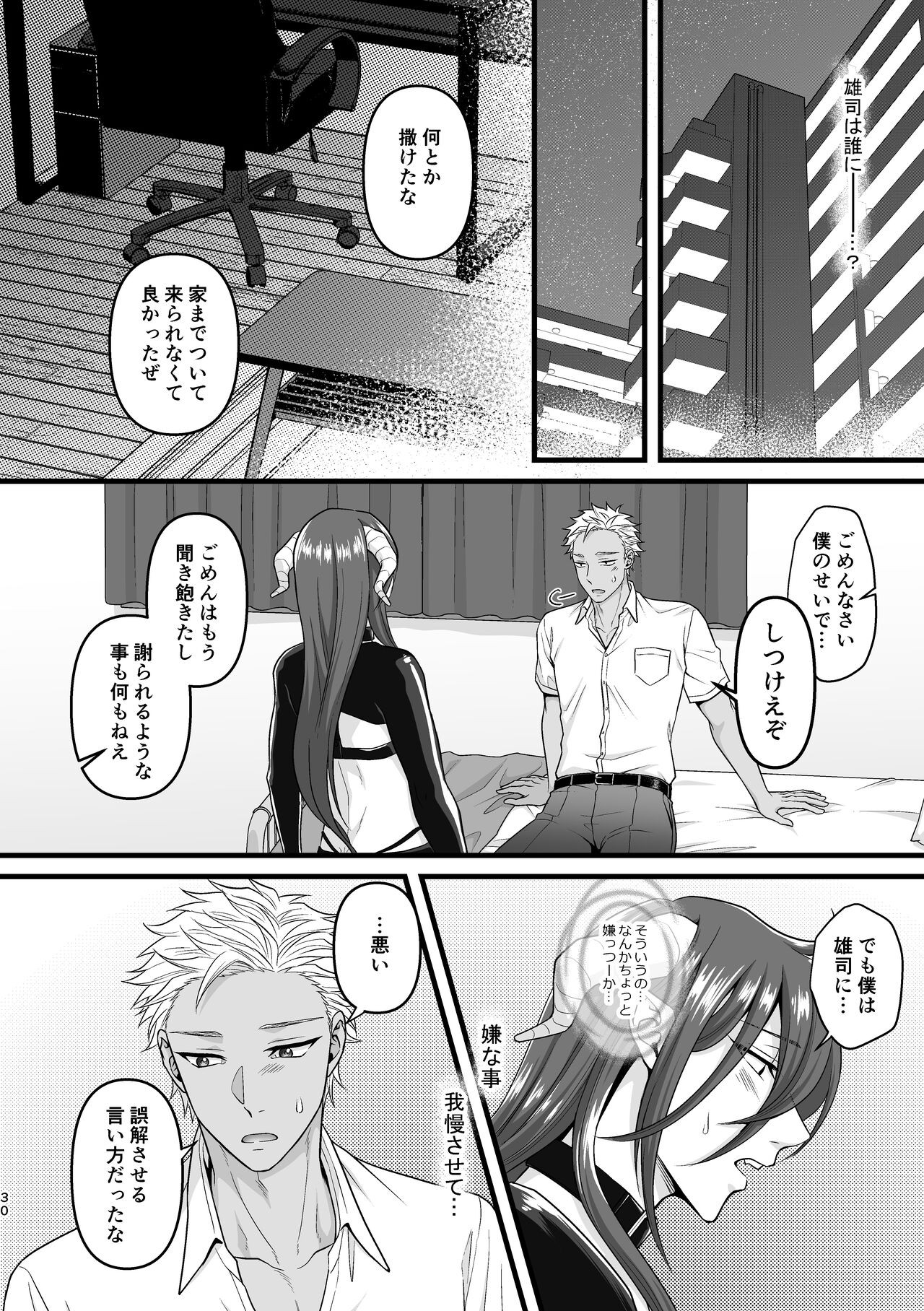 Page 30
