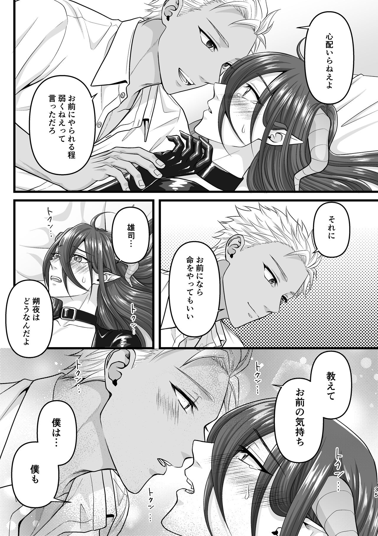 Page 35