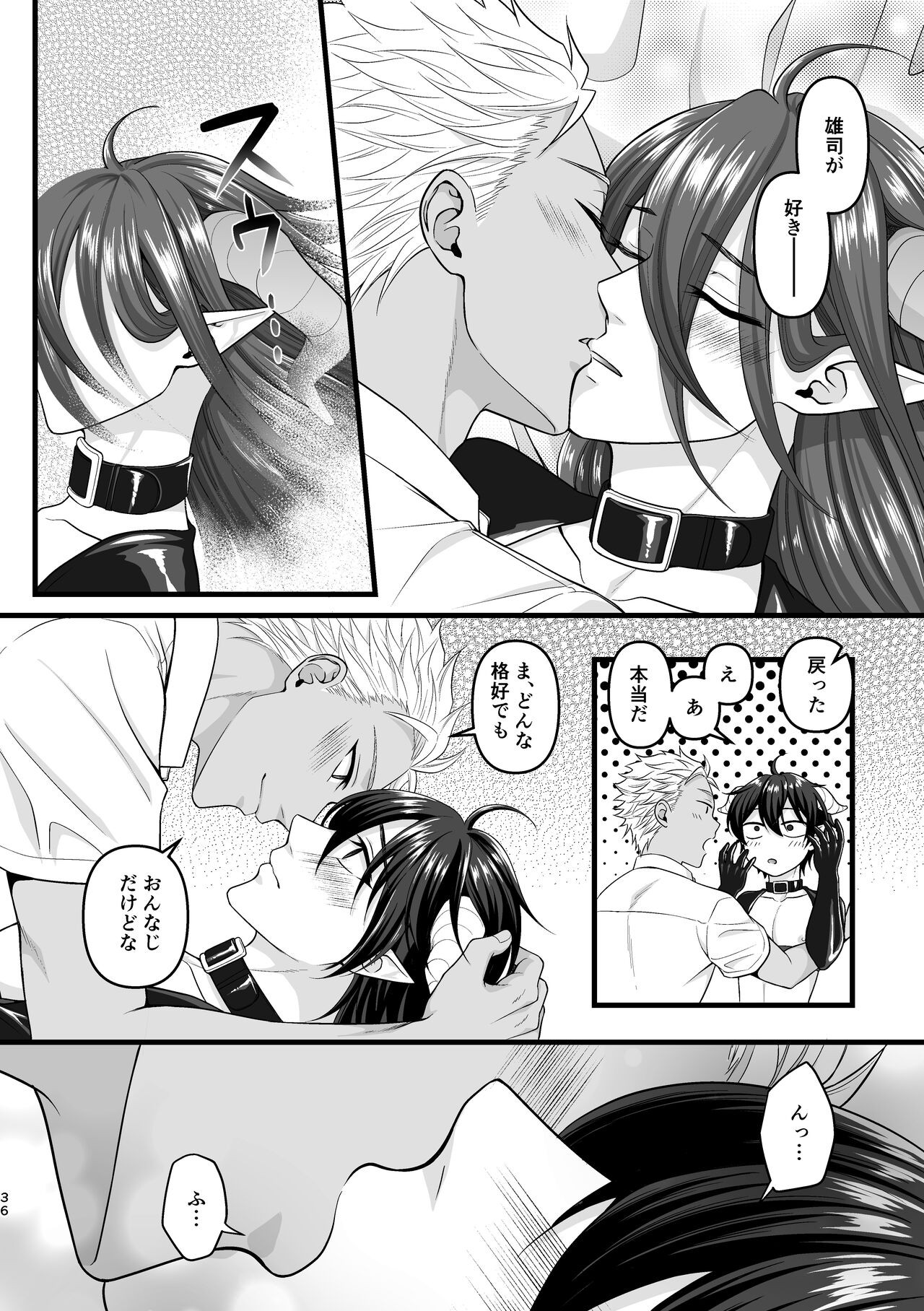 Page 36