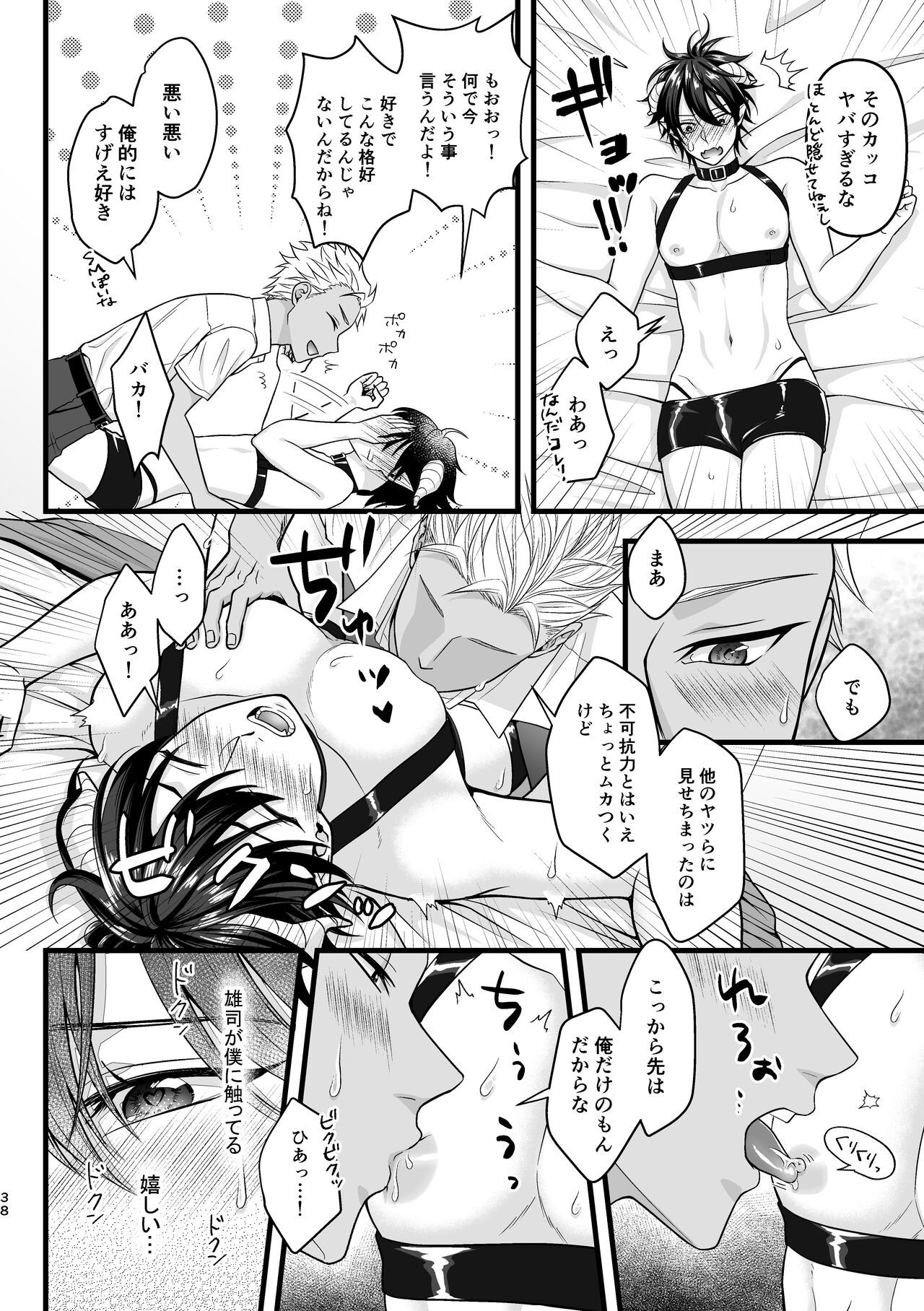 Page 38