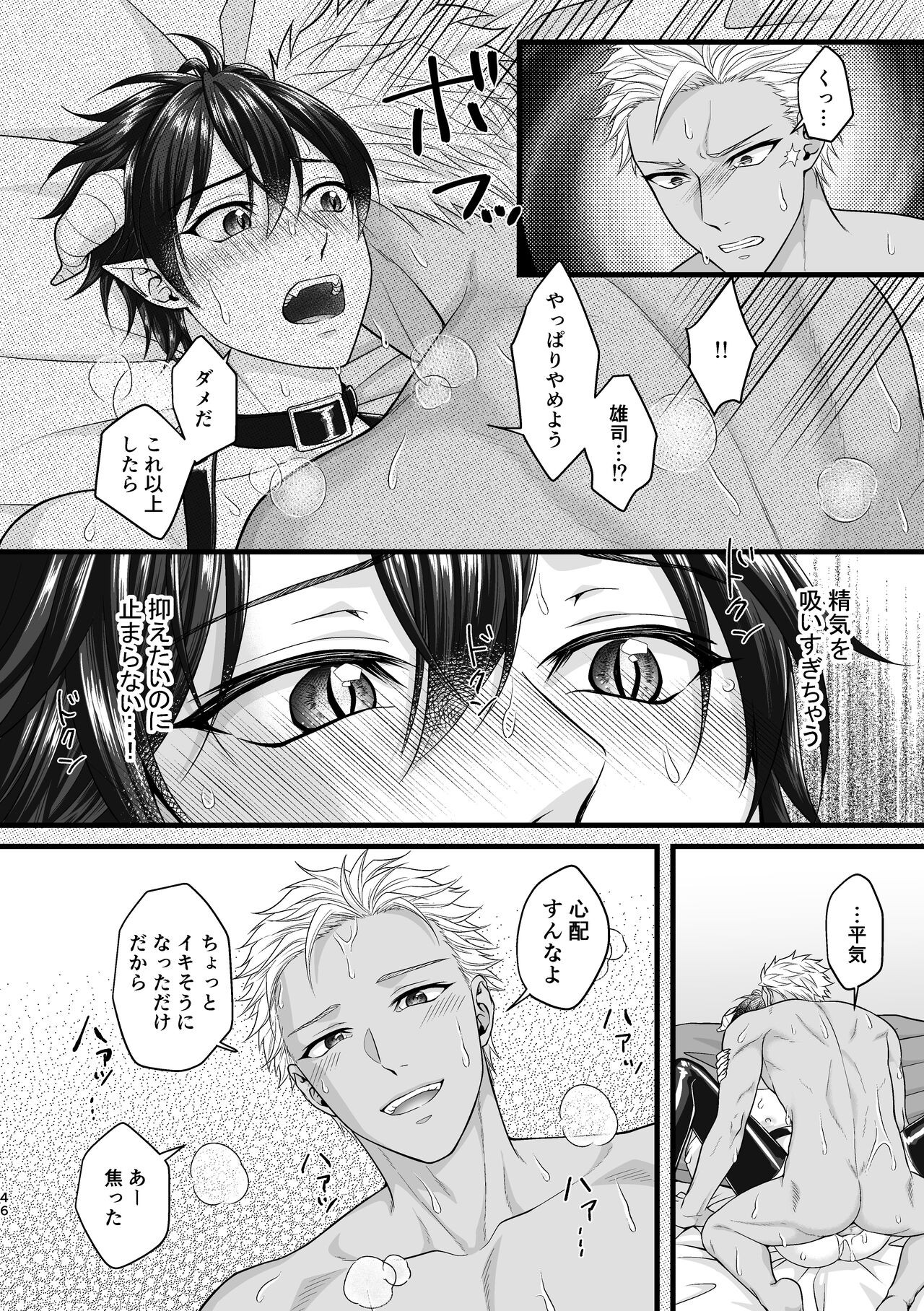 Page 46