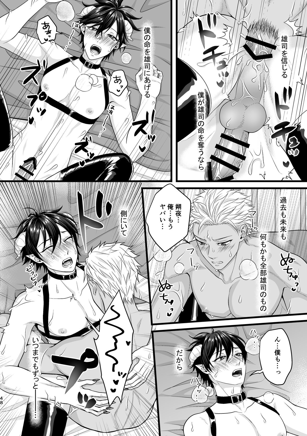 Page 48