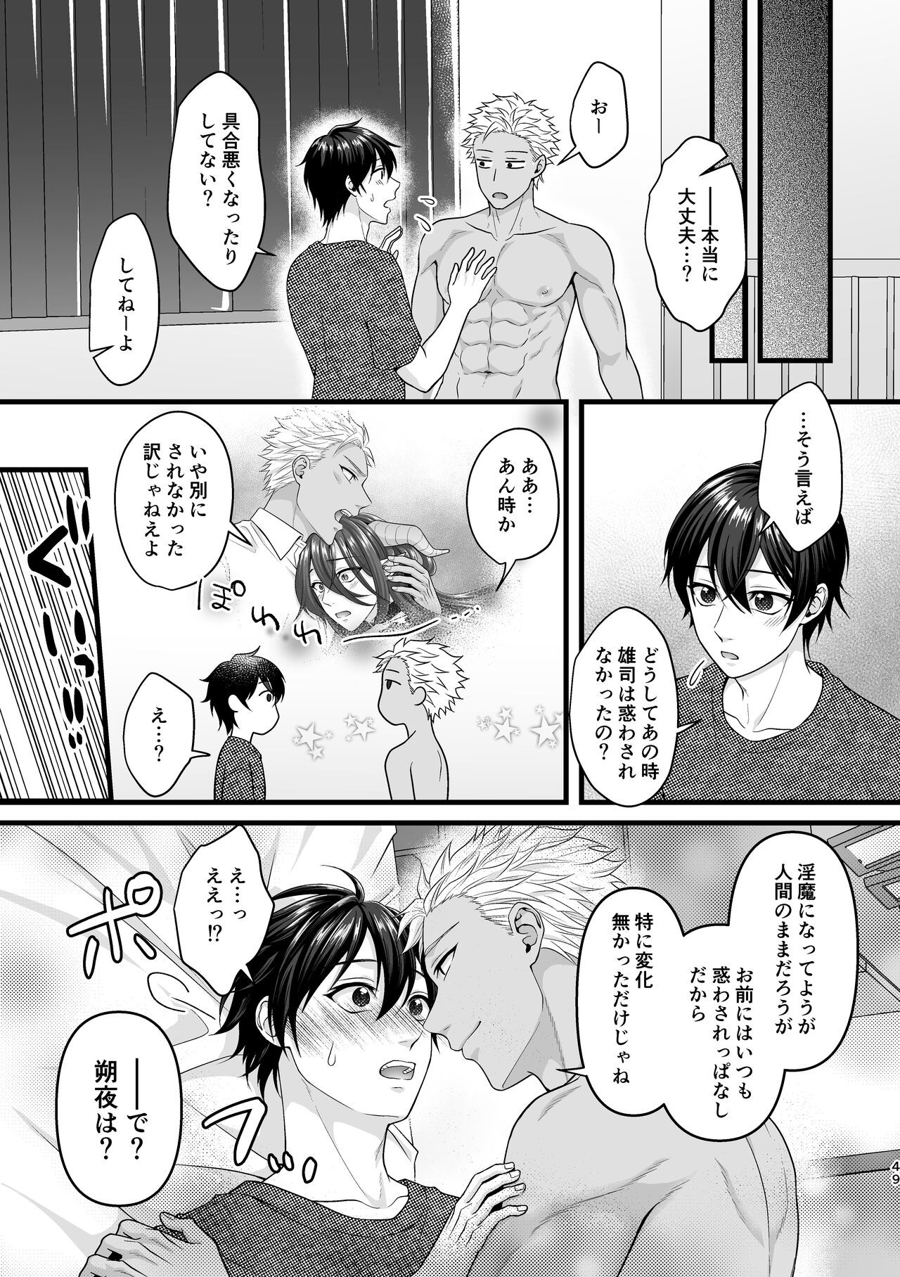 Page 49
