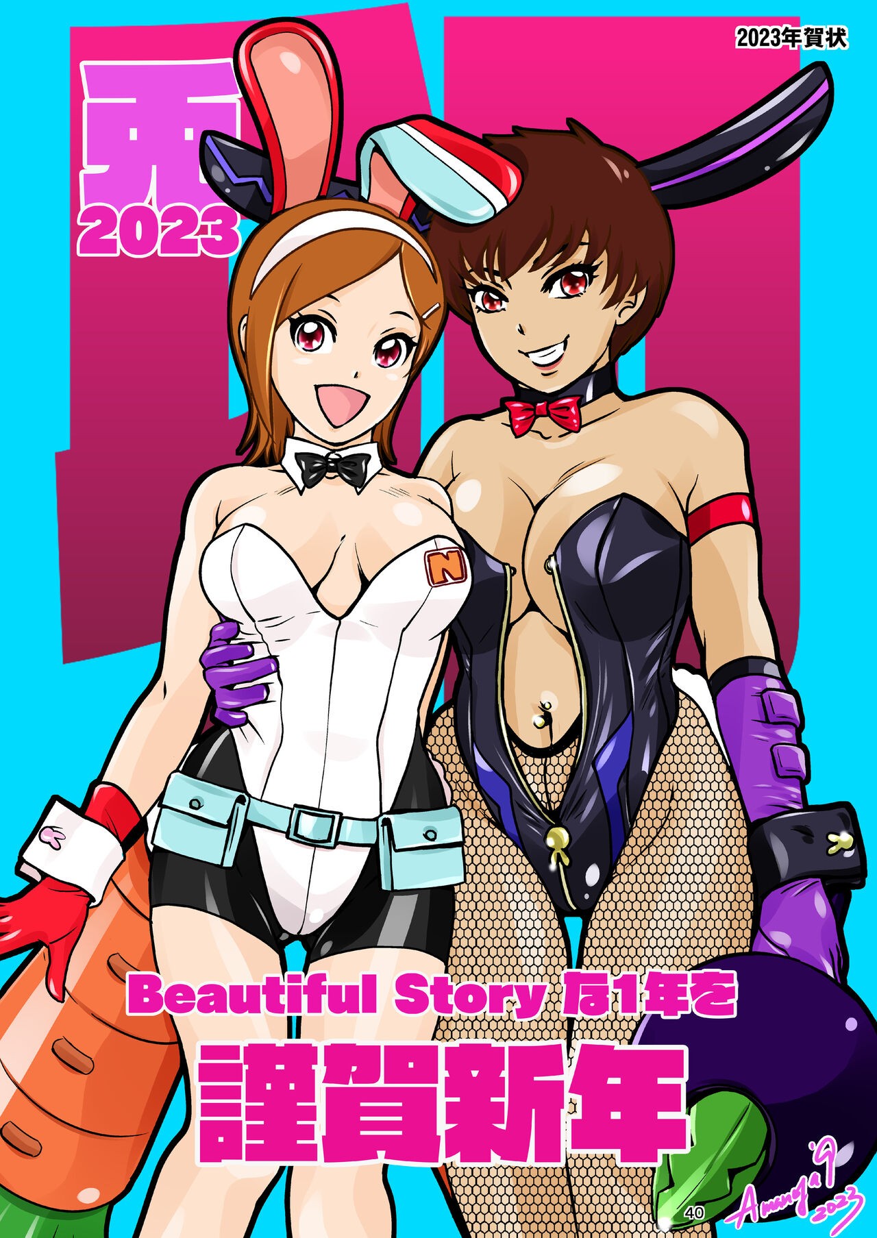 Page 41