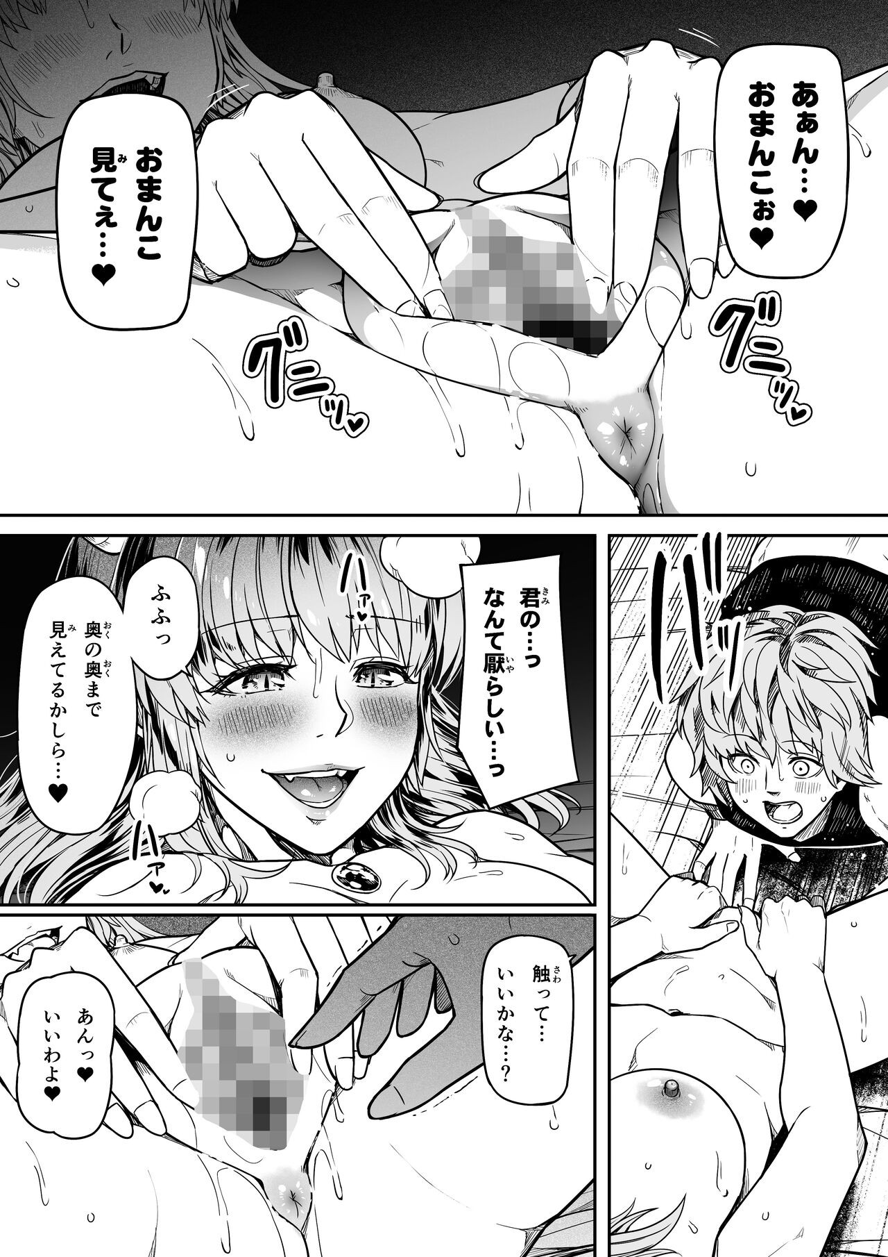 Page 47