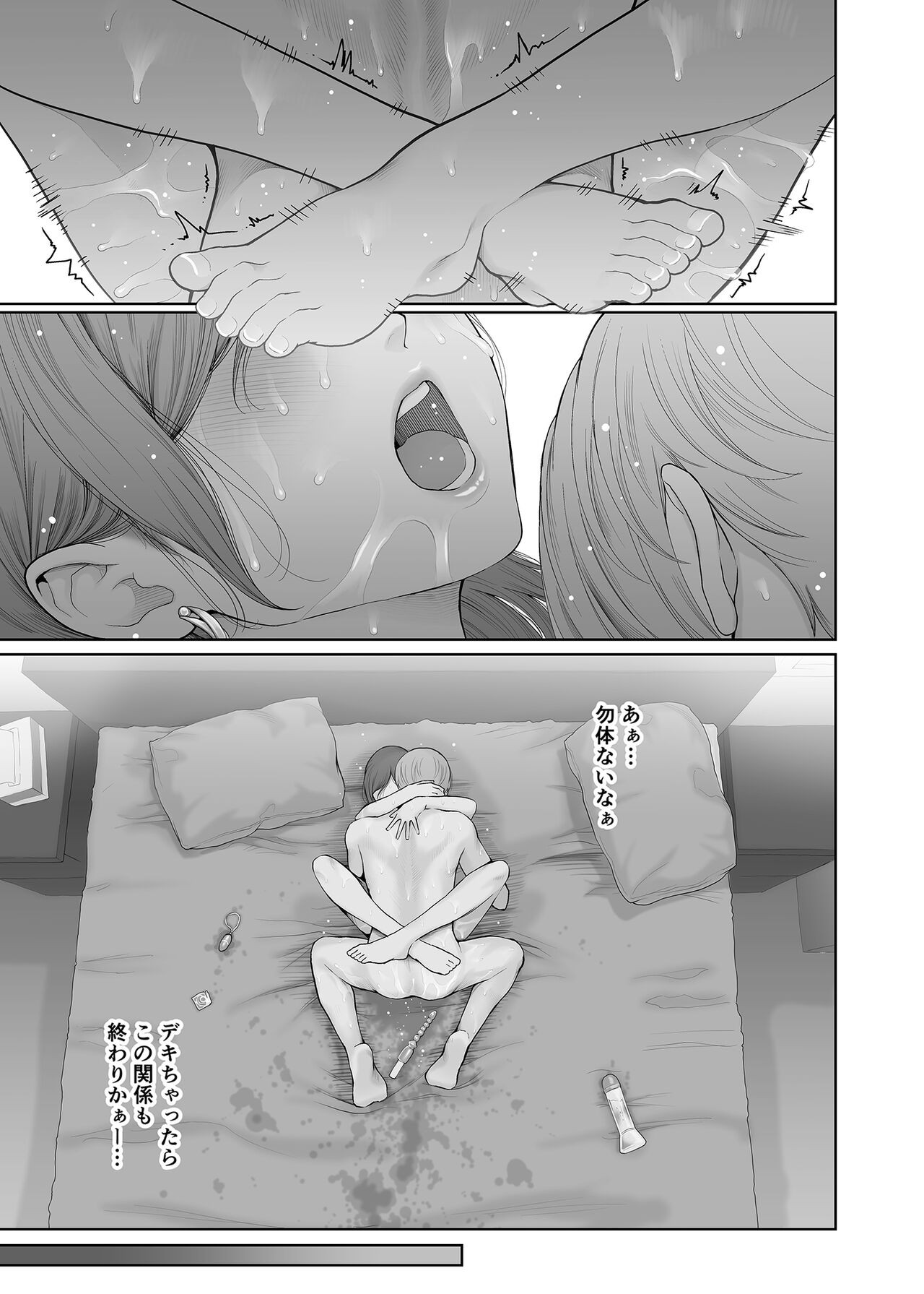 Page 62