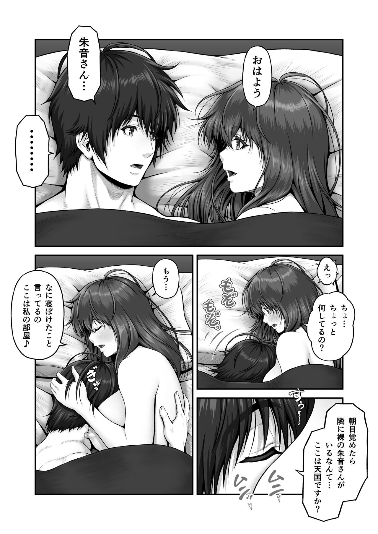 Page 83