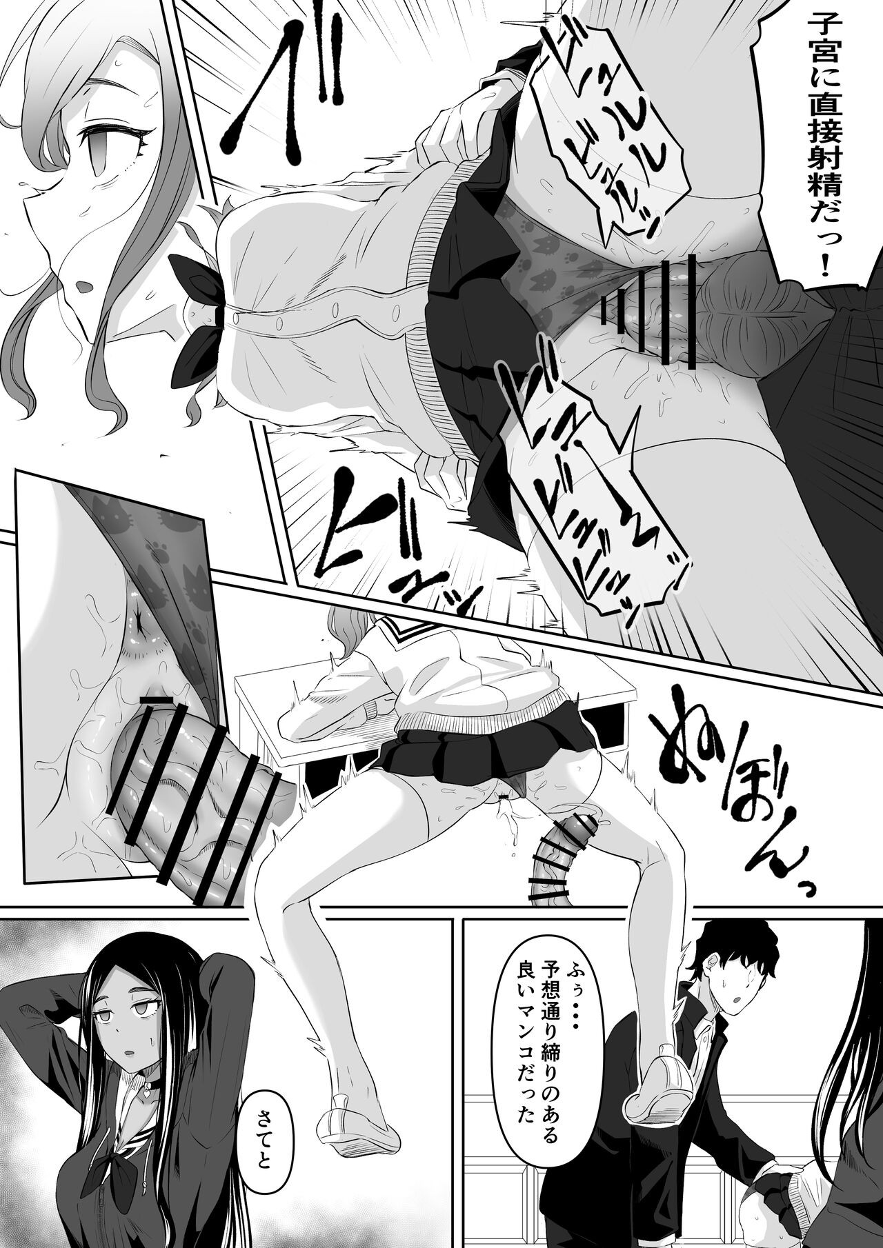 Page 38
