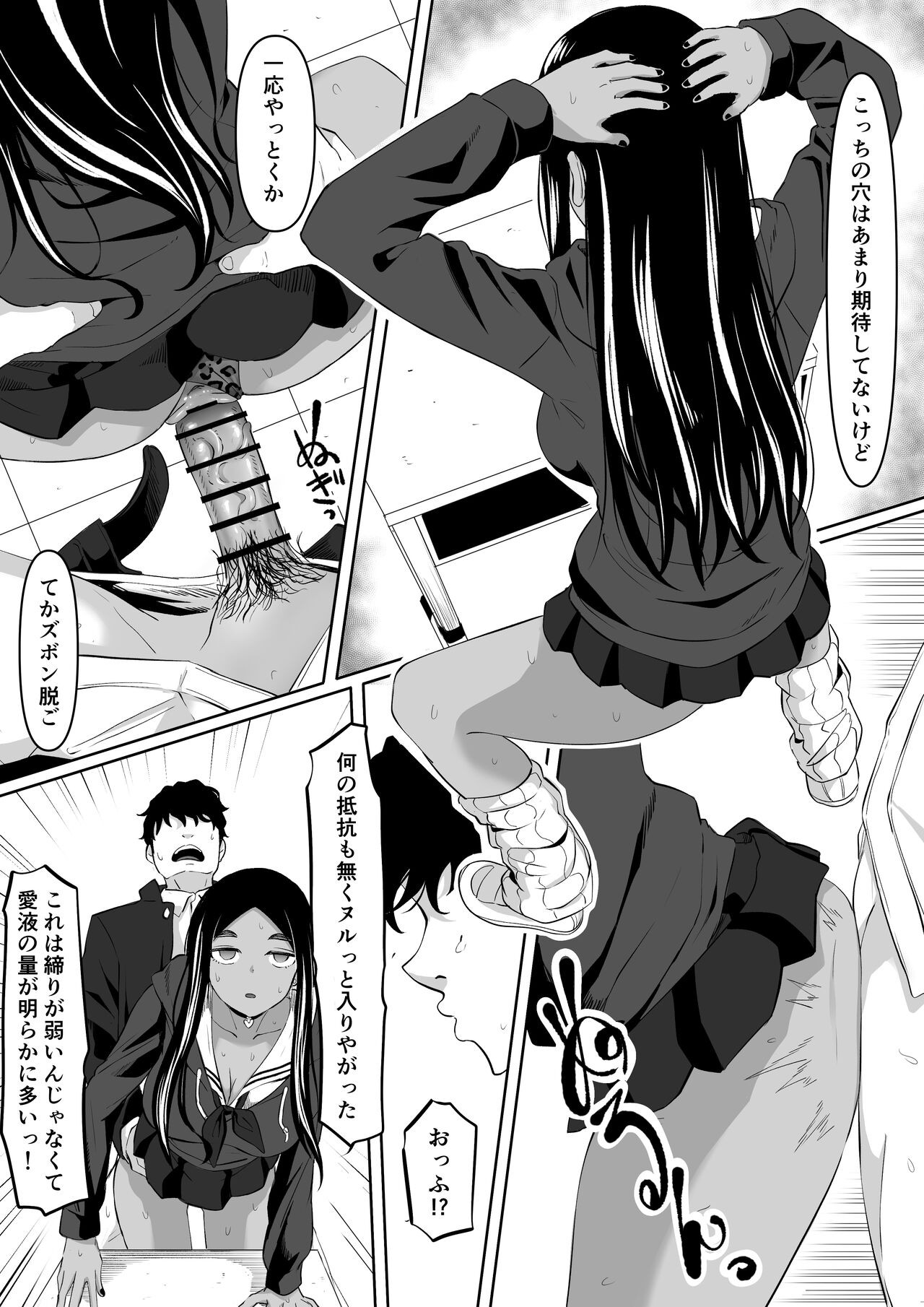 Page 39