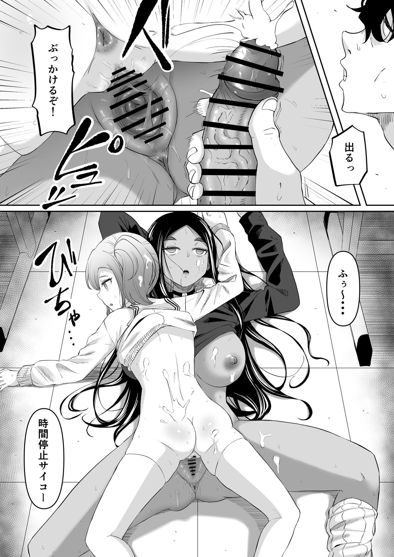 Page 46