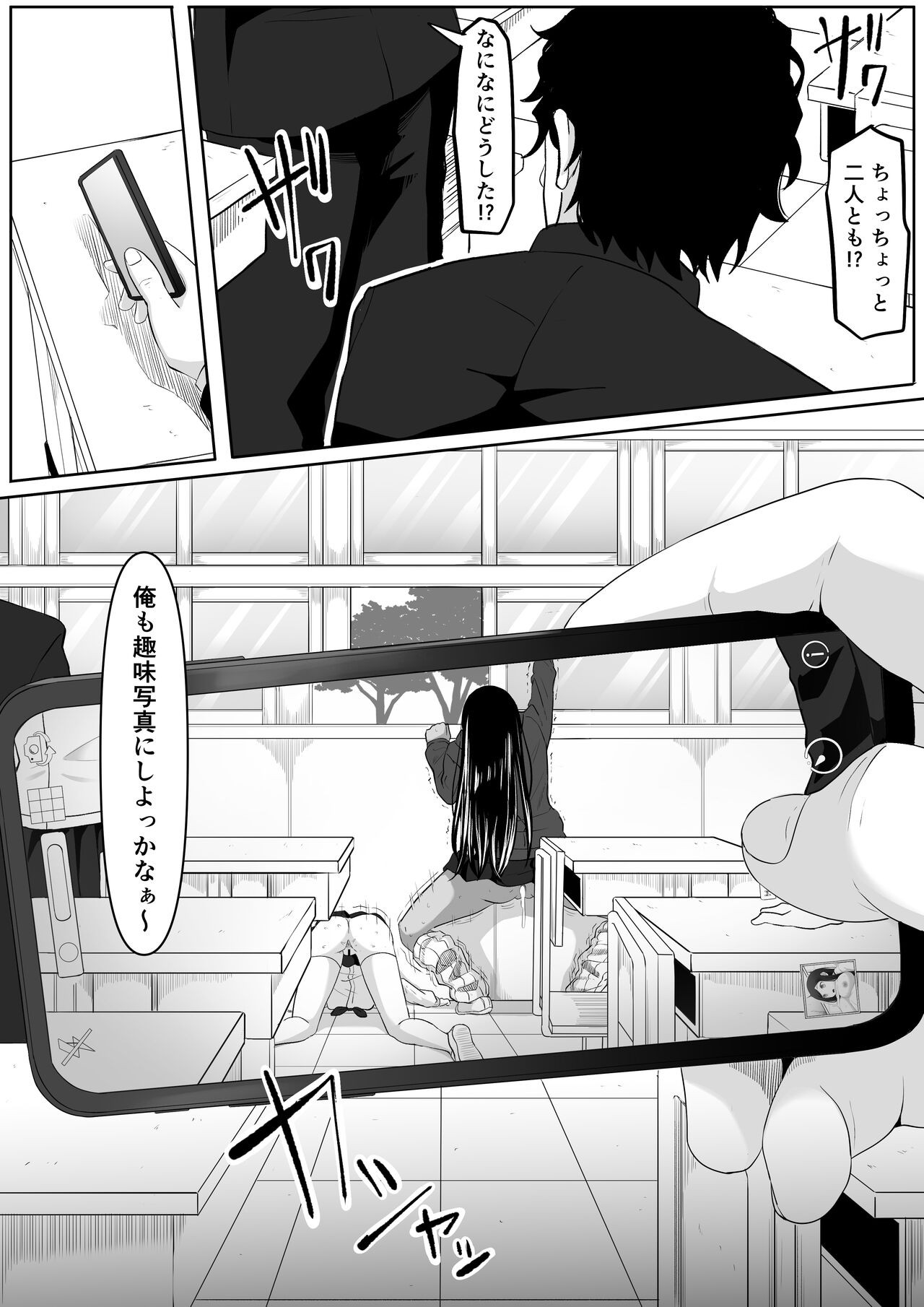 Page 49