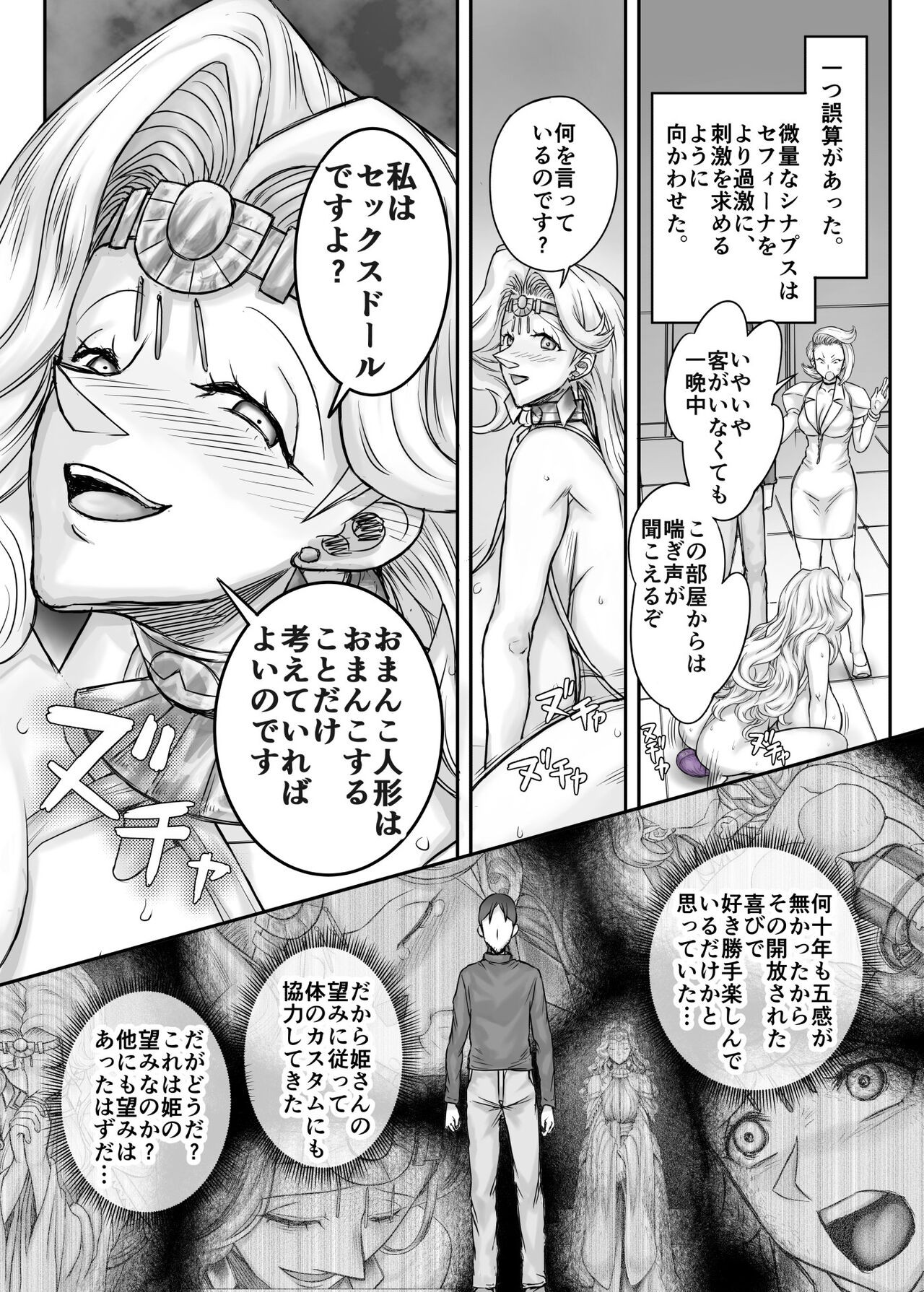 Page 114