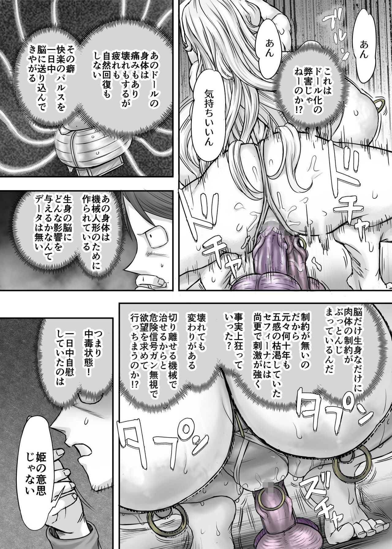 Page 115