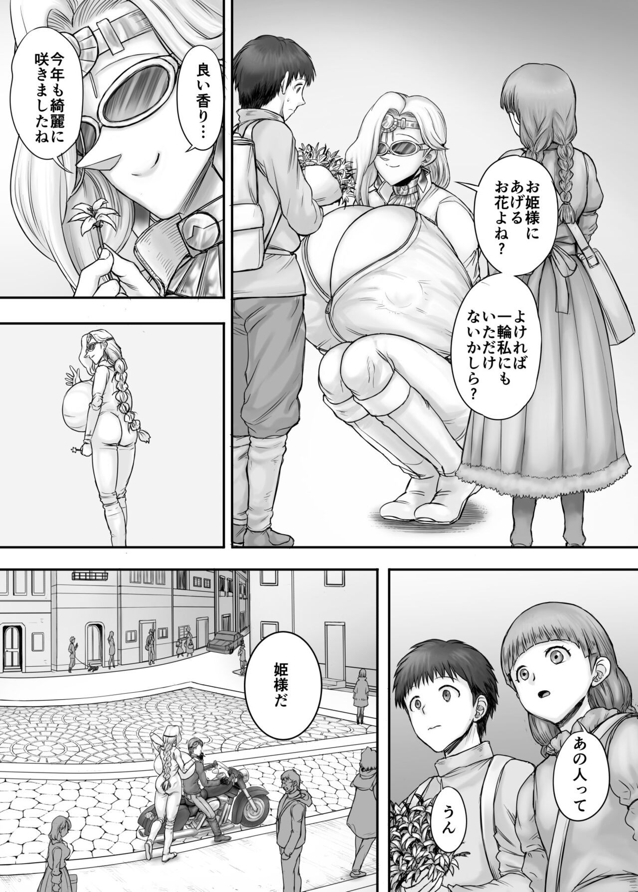 Page 122