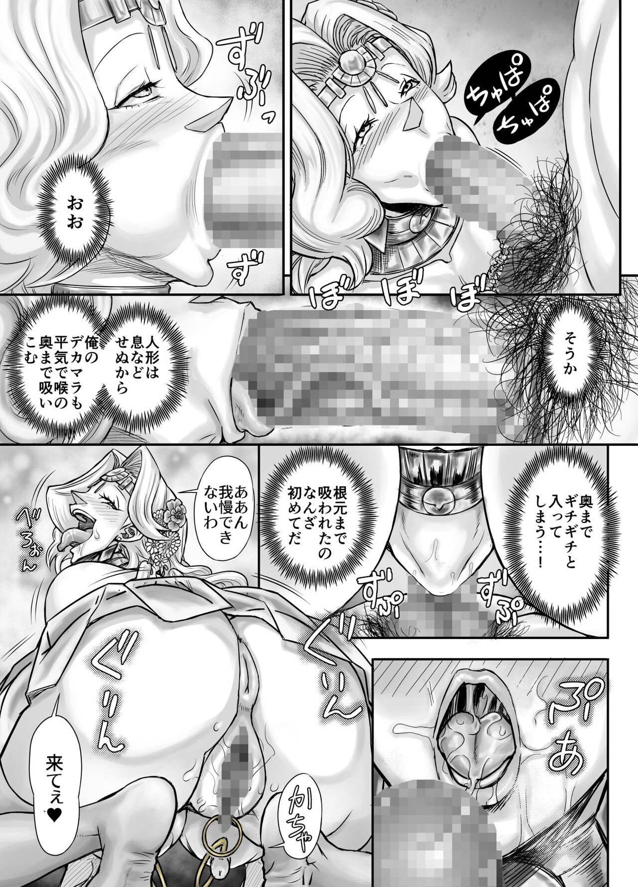 Page 129