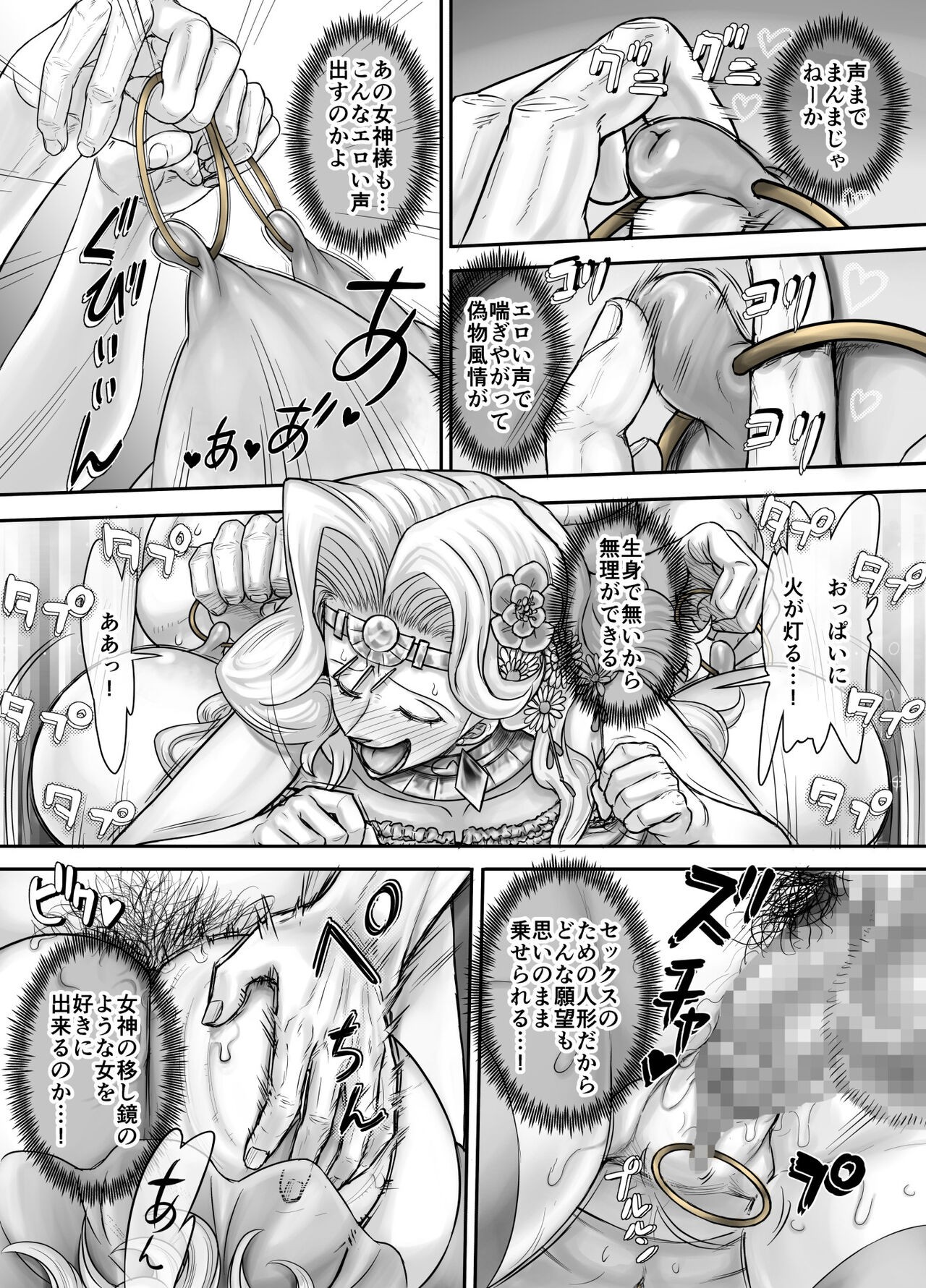 Page 133