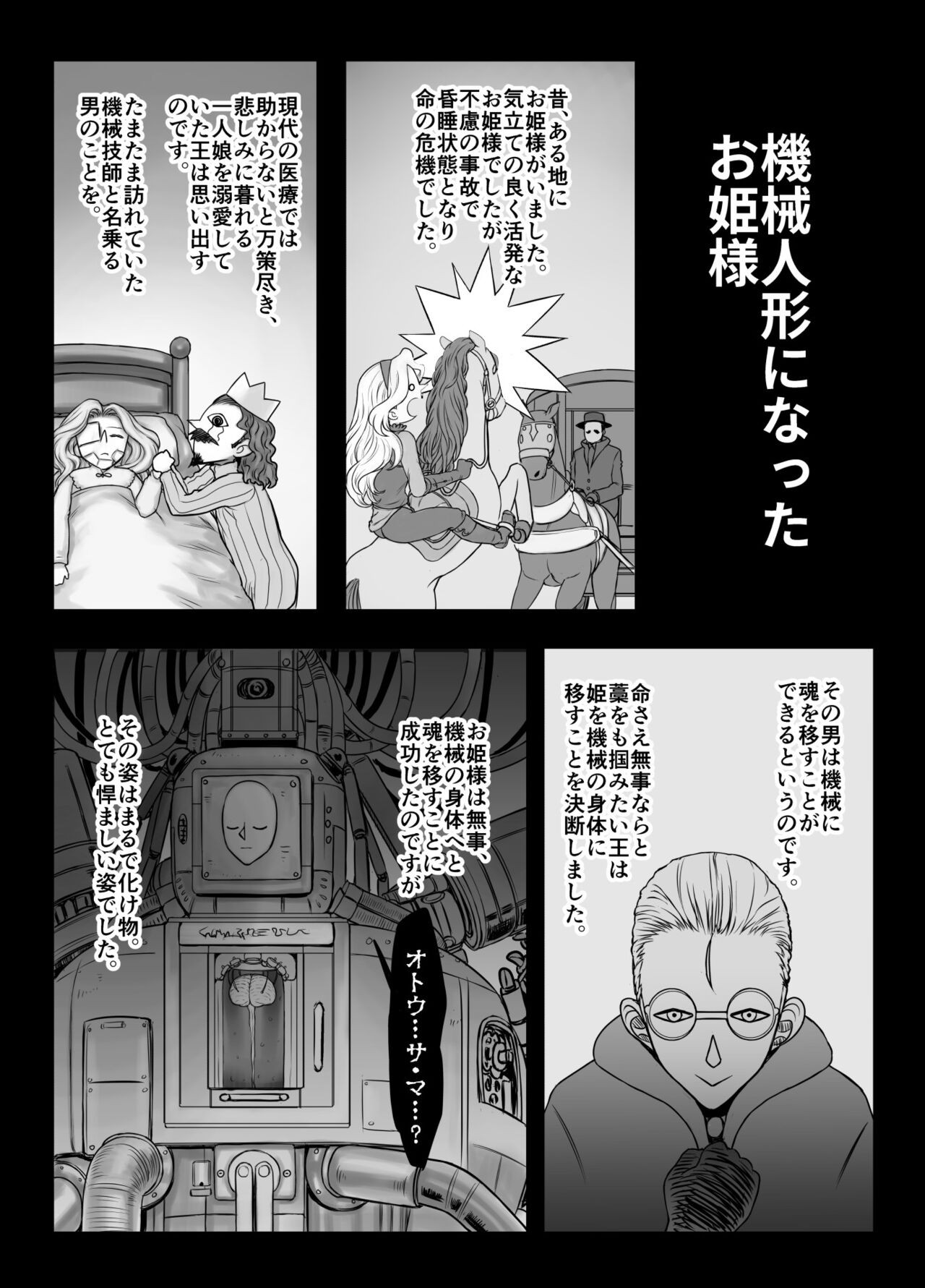 Page 141