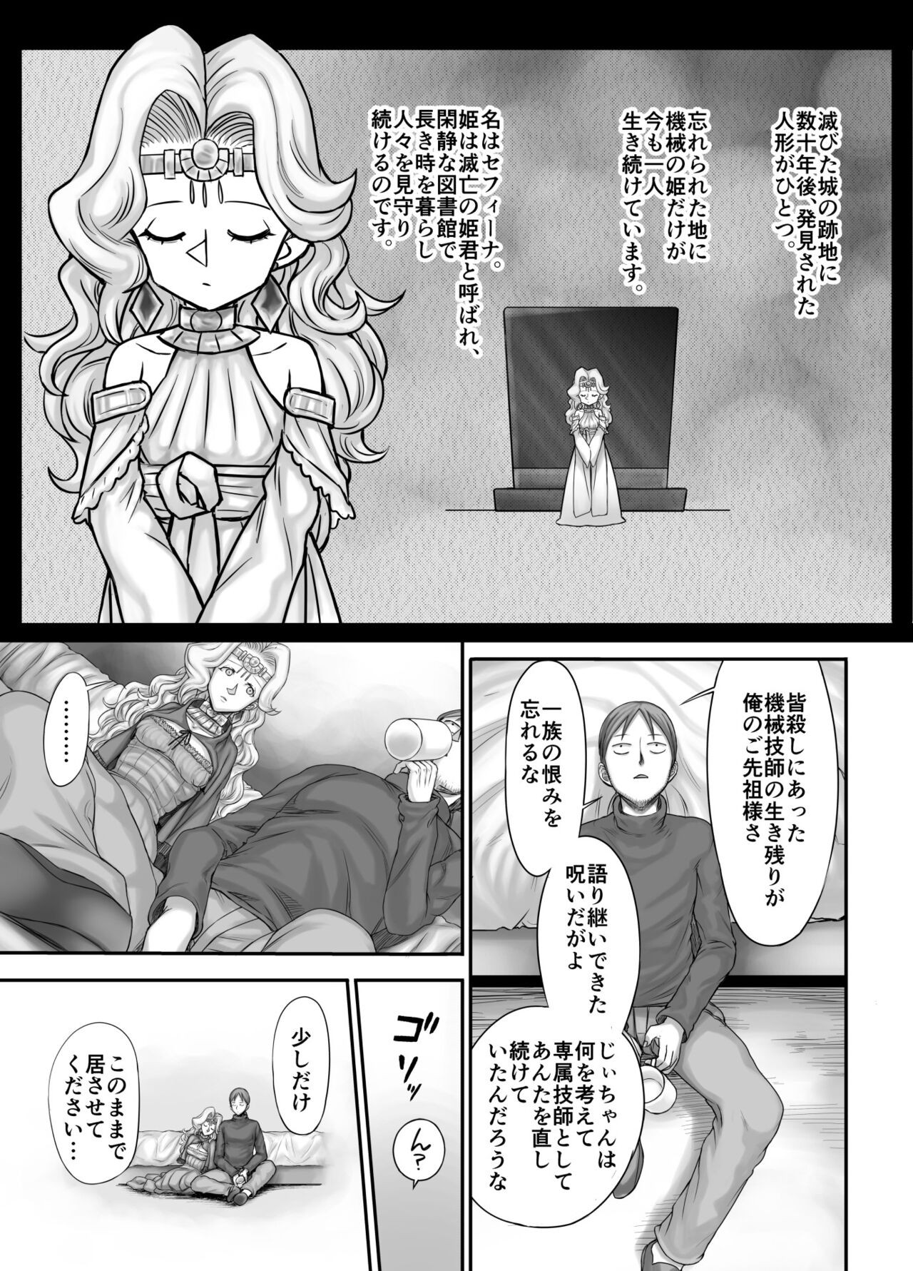 Page 143
