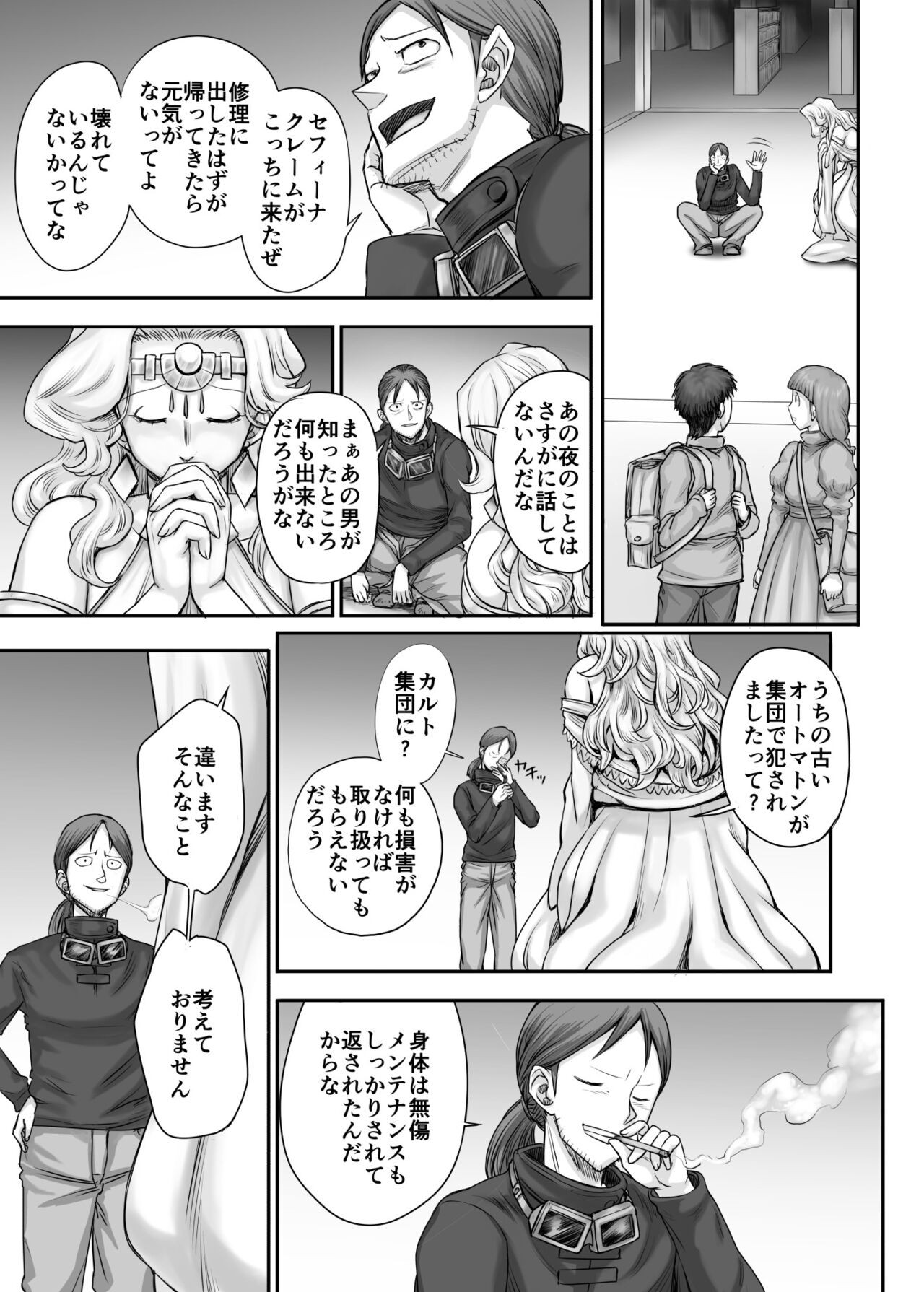 Page 42