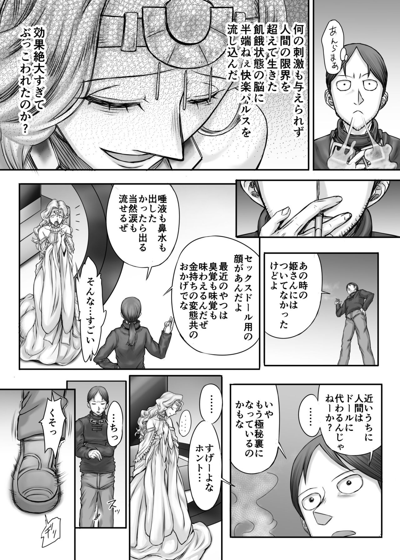 Page 46