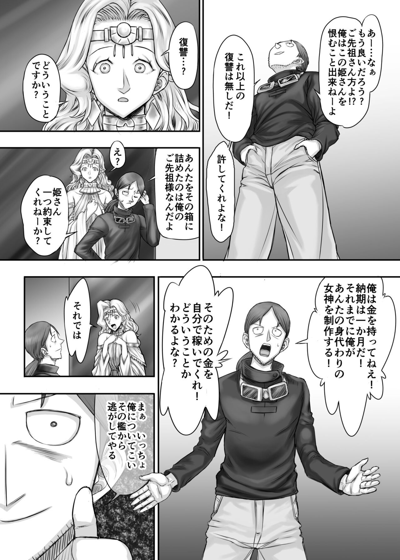 Page 47
