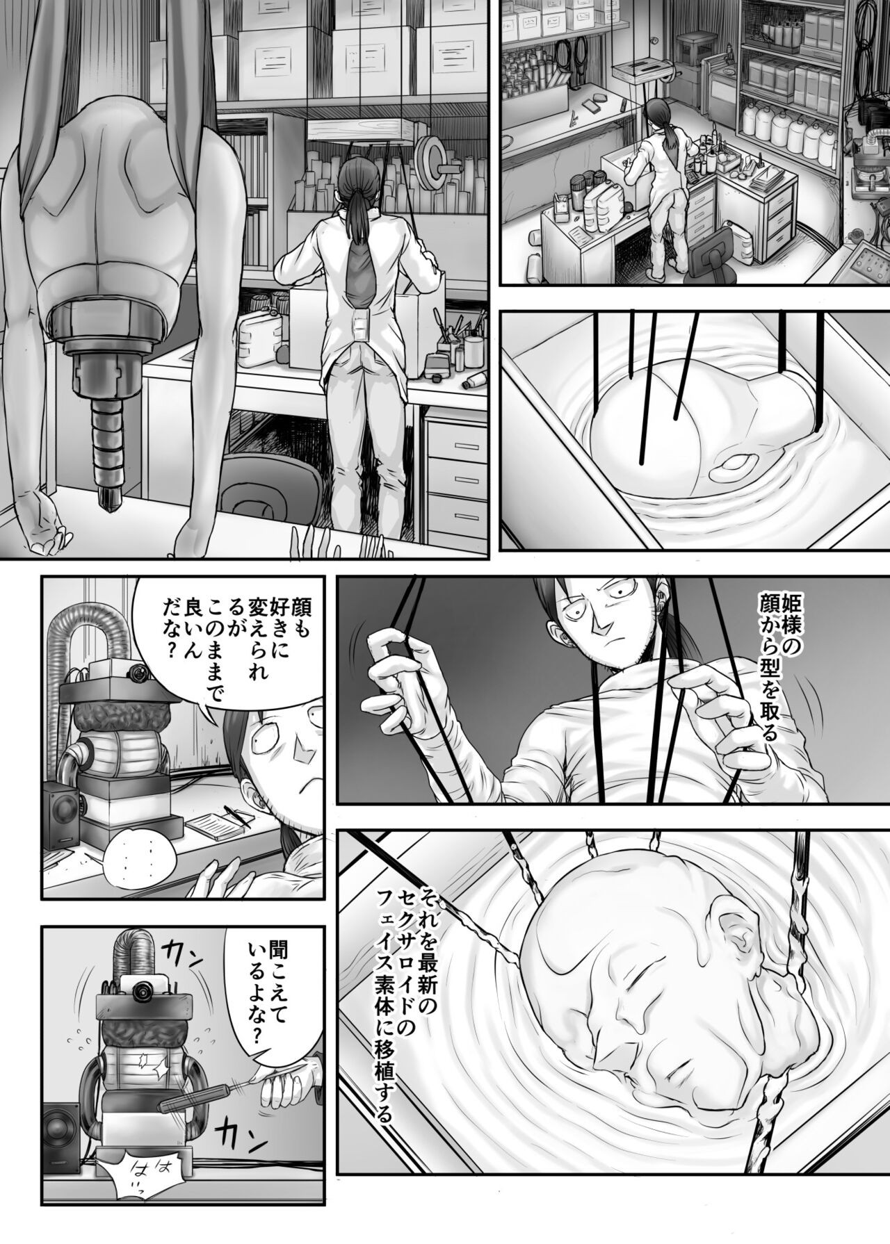 Page 50