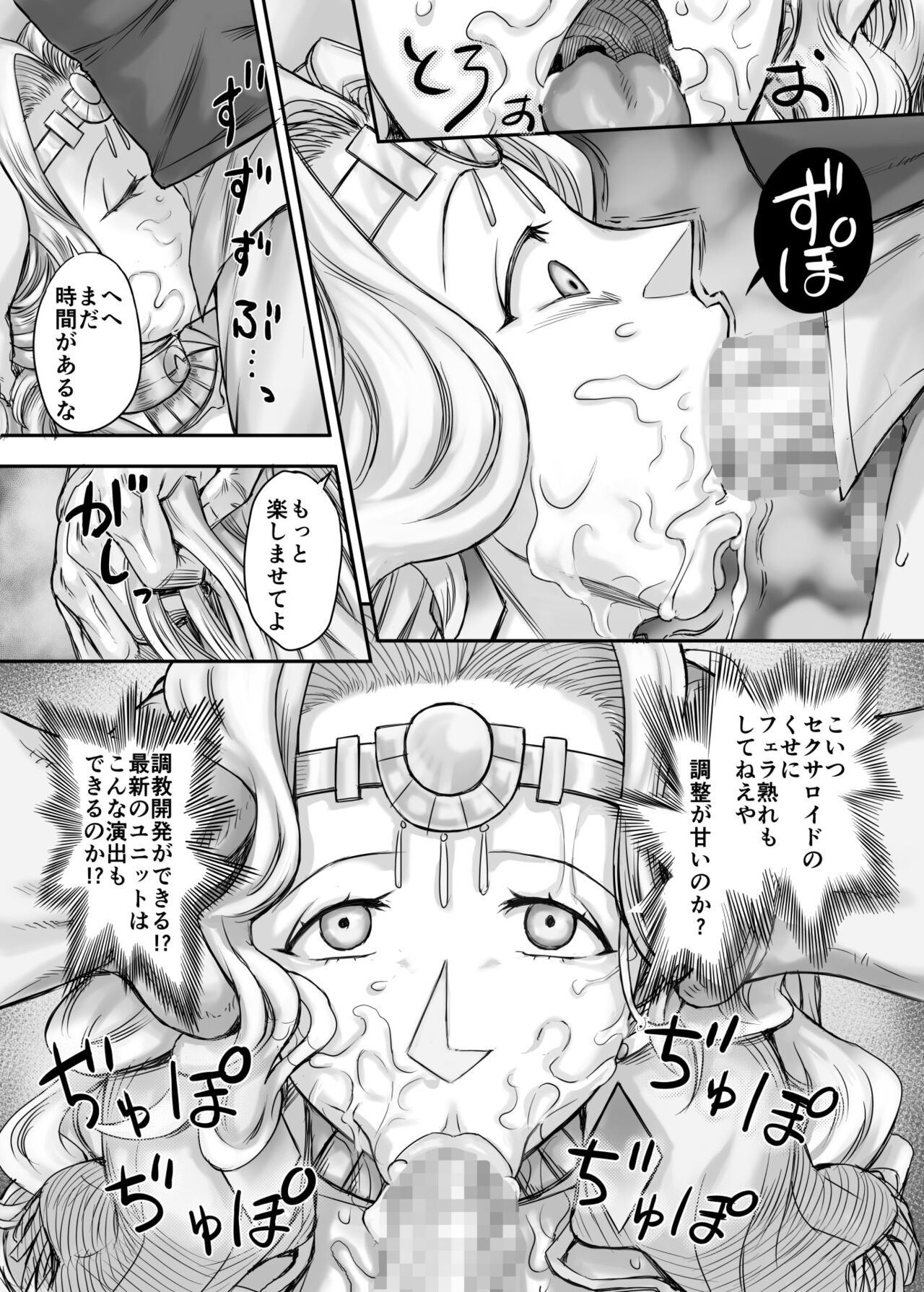 Page 56