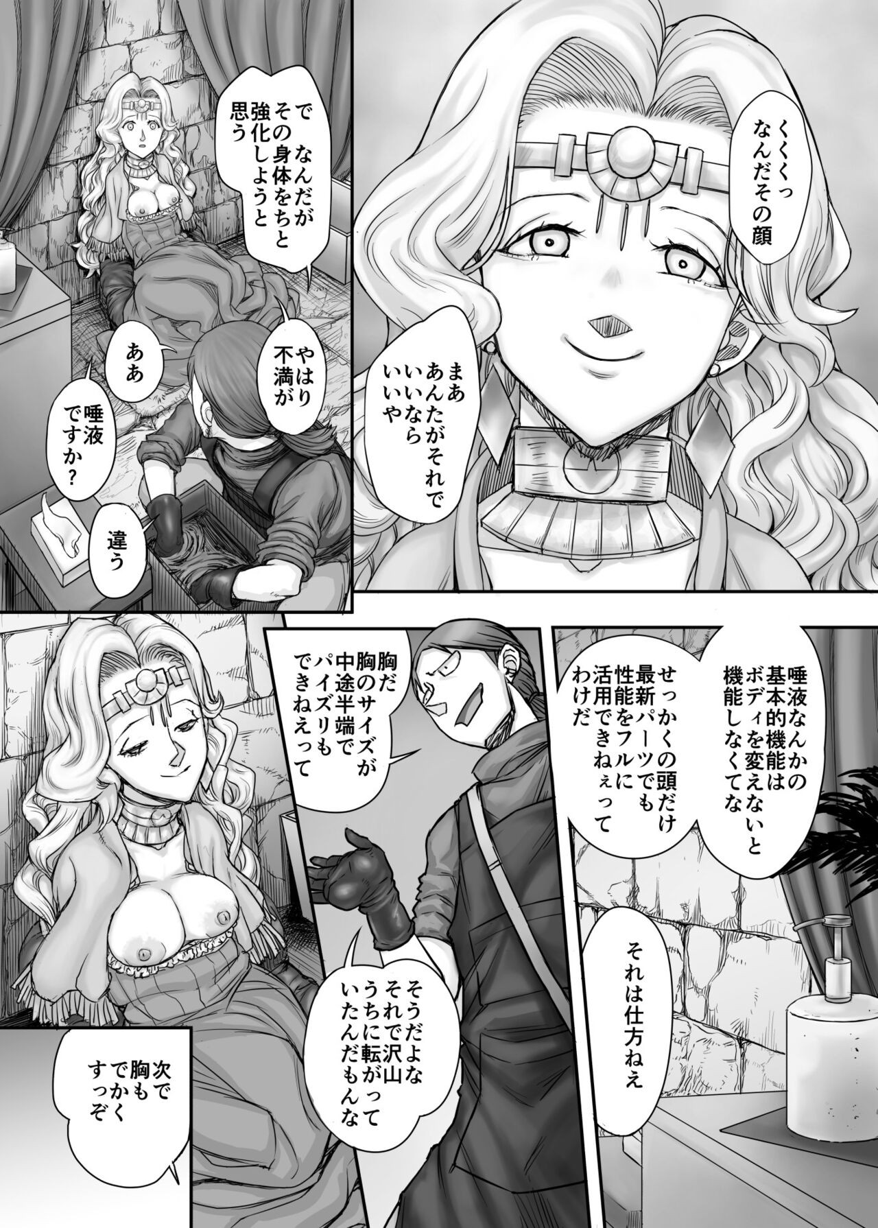 Page 61