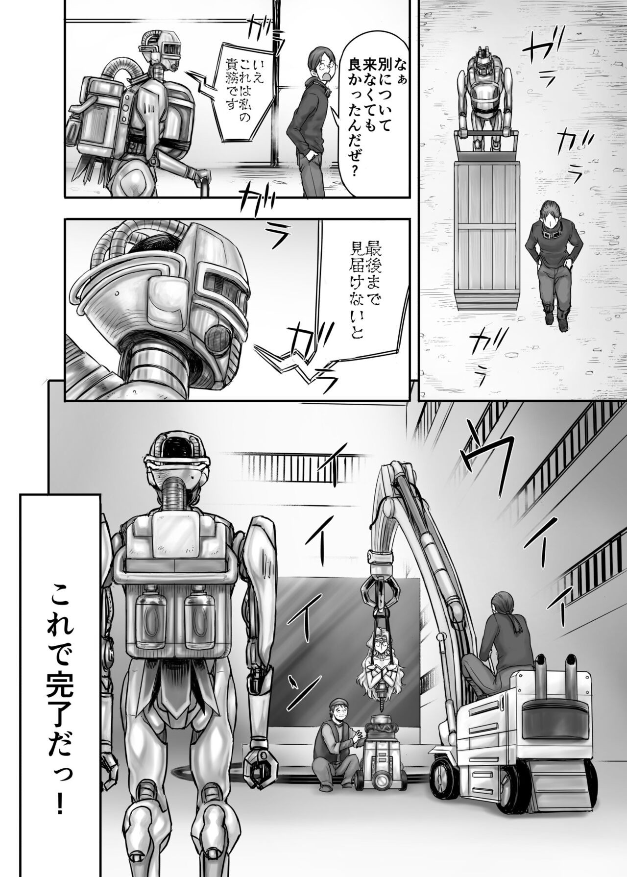 Page 69