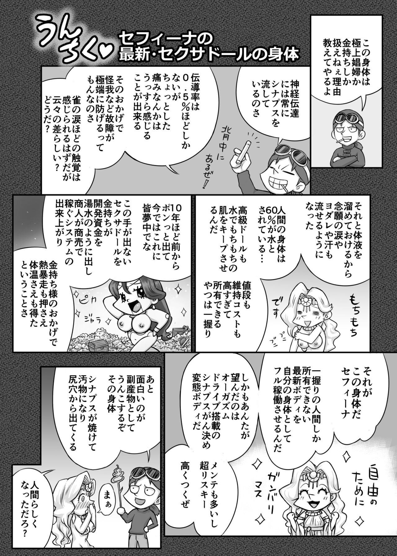 Page 78