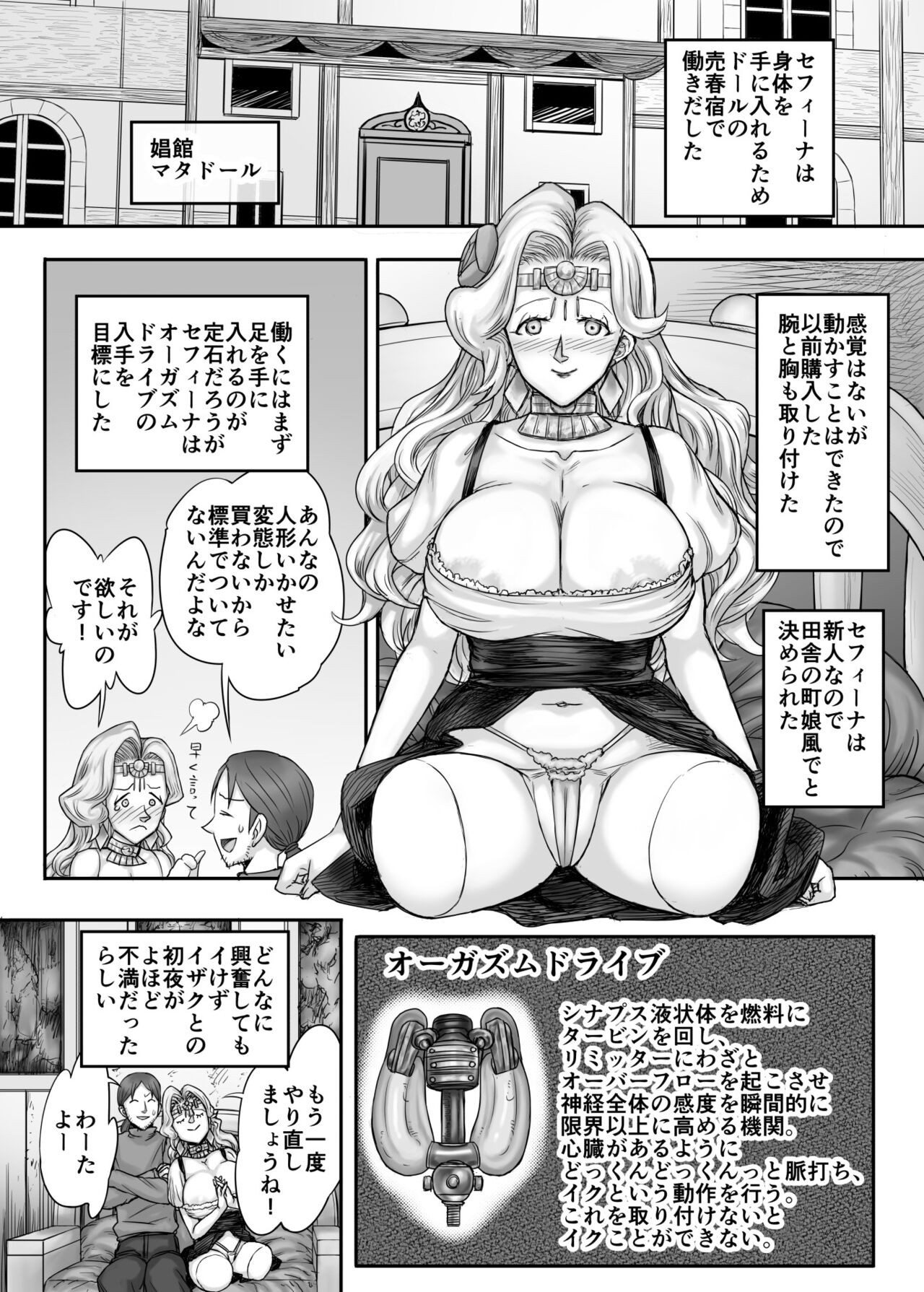 Page 79