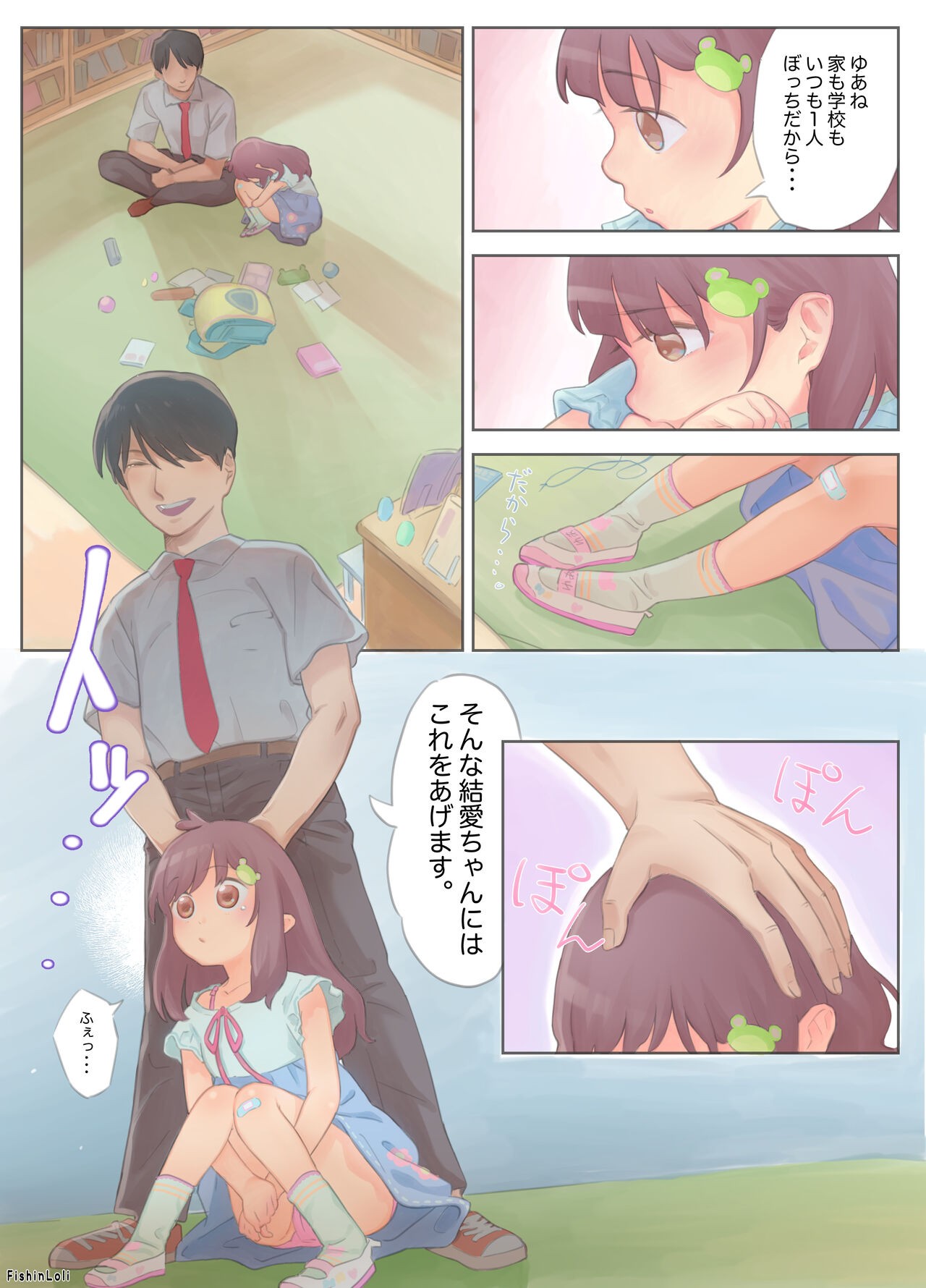 Page 10