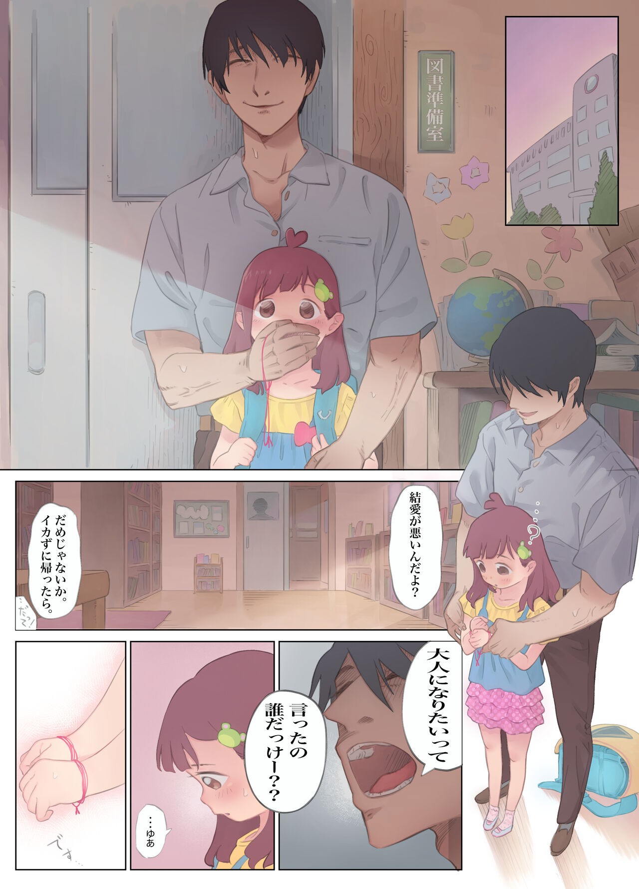 Page 22