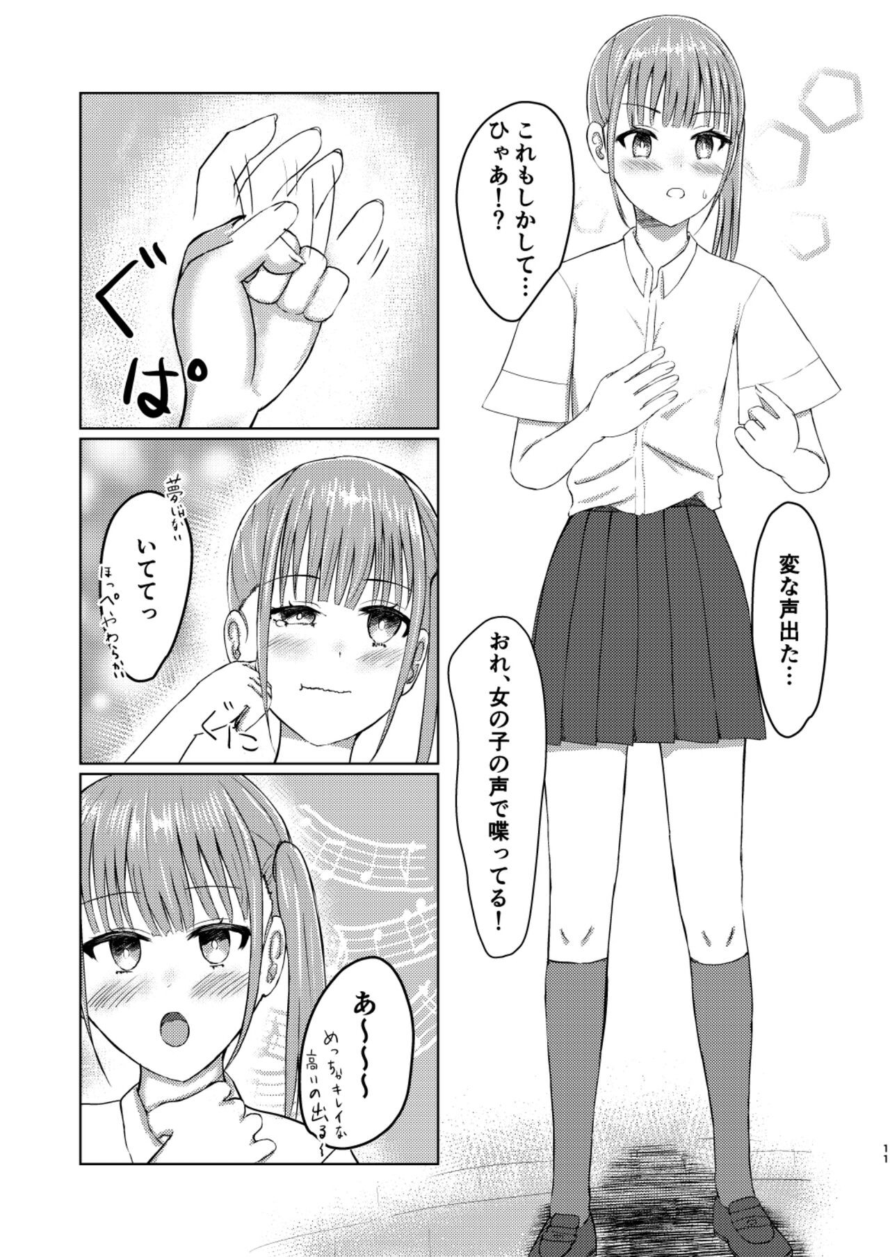 Page 11