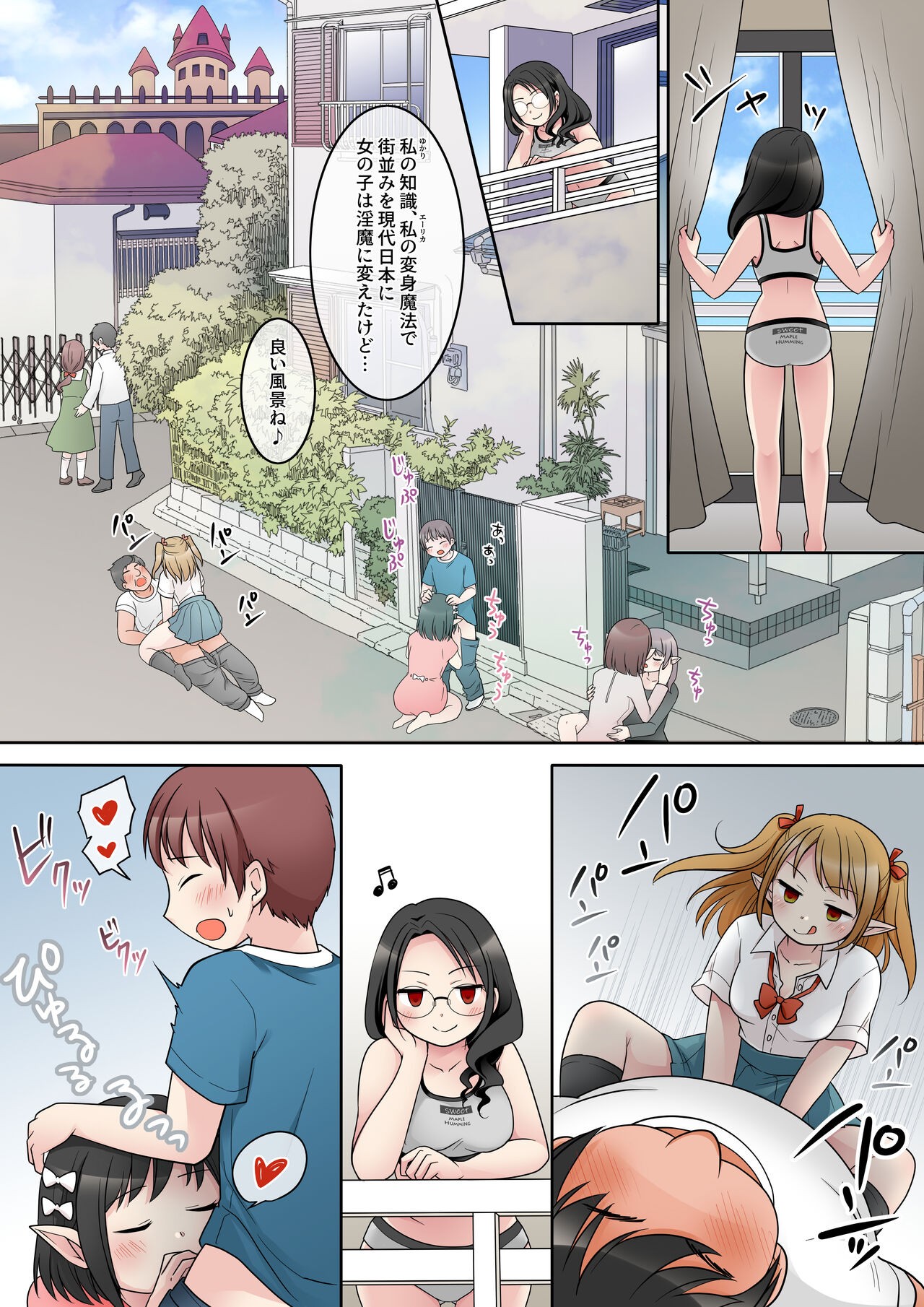 Page 32
