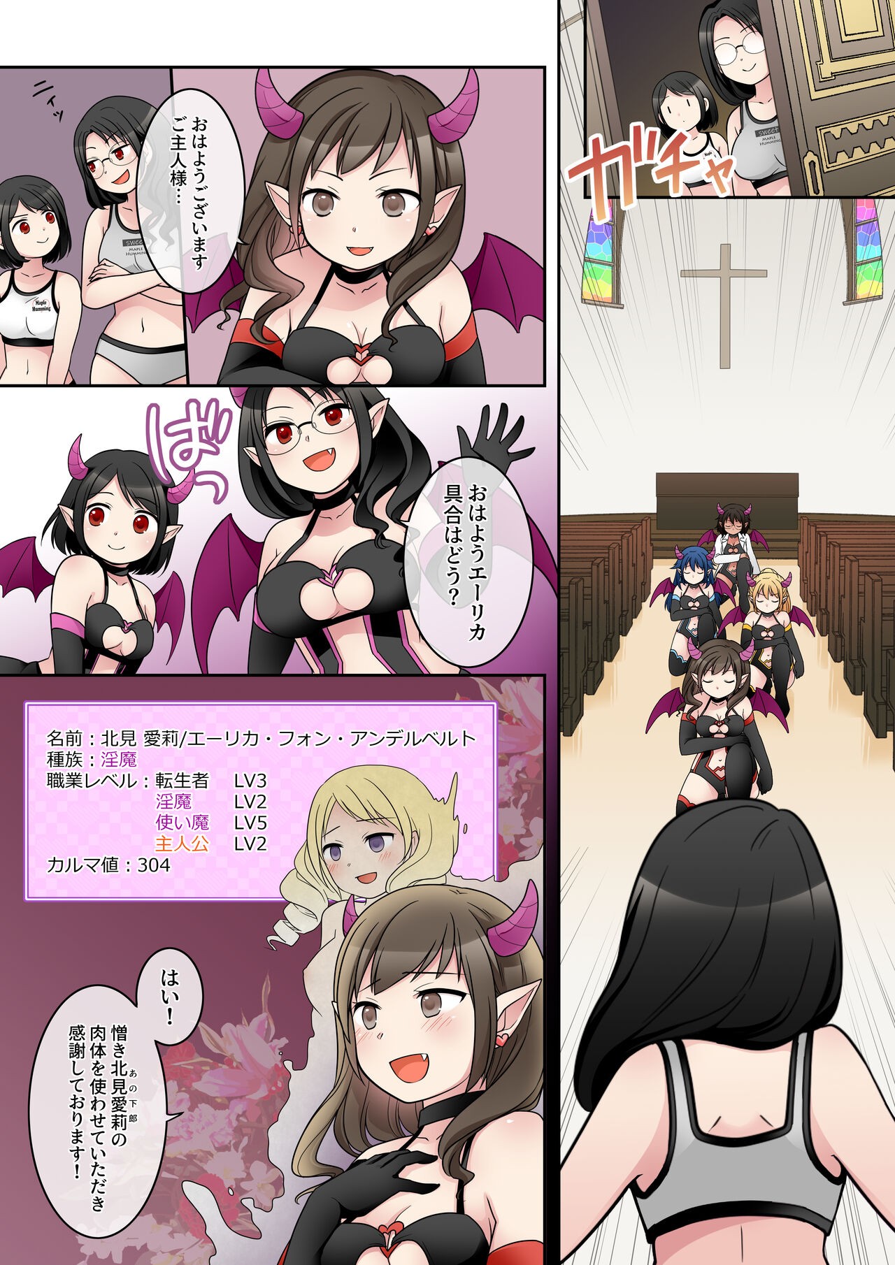 Page 33