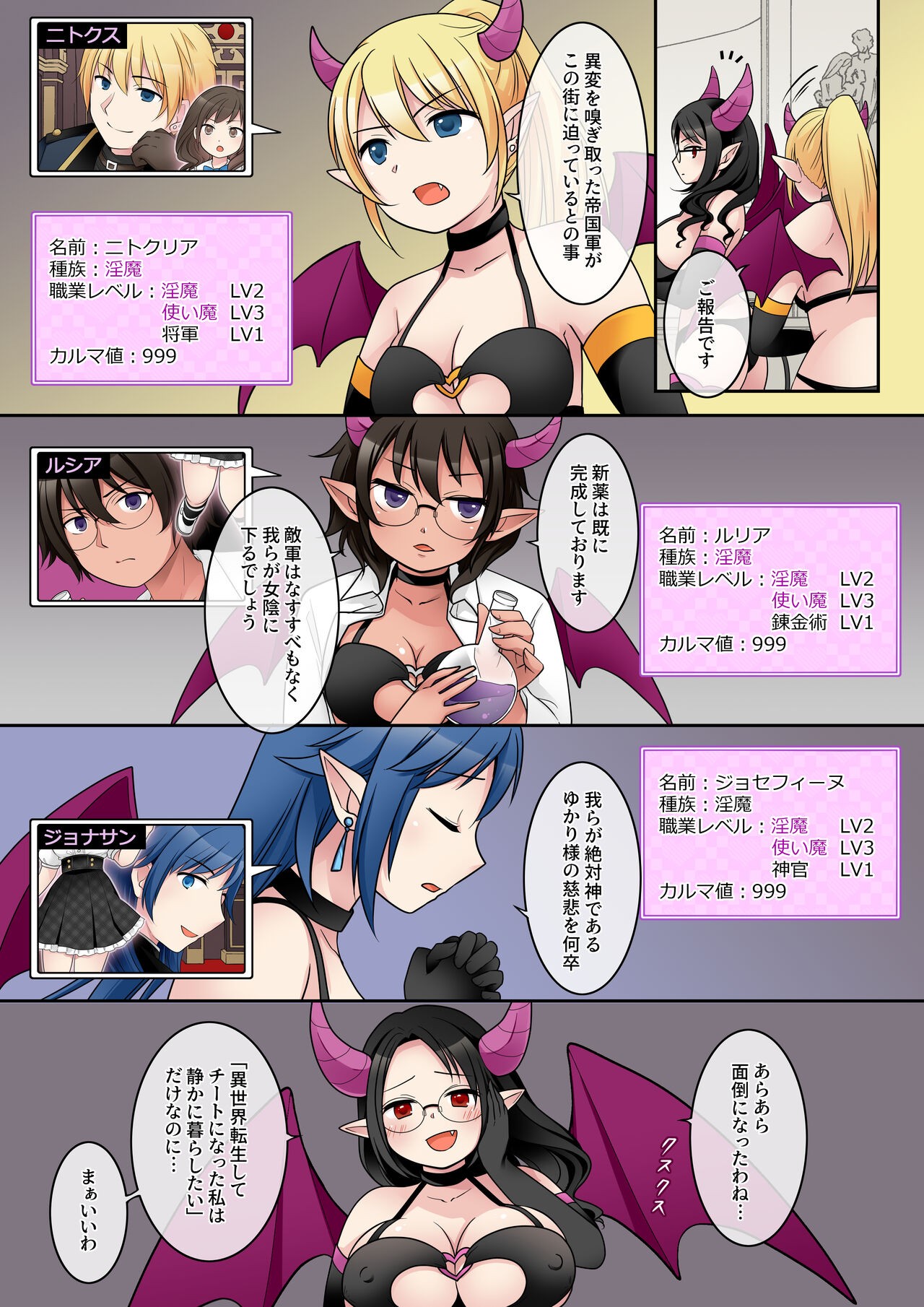 Page 35