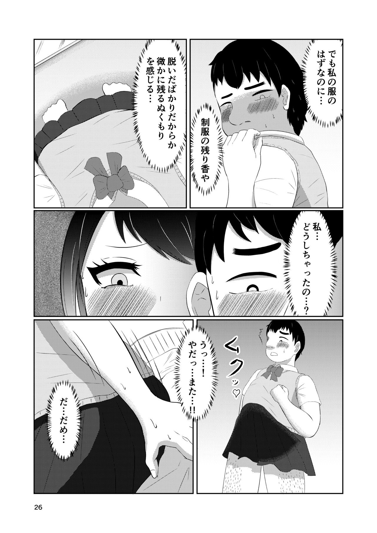 Page 26