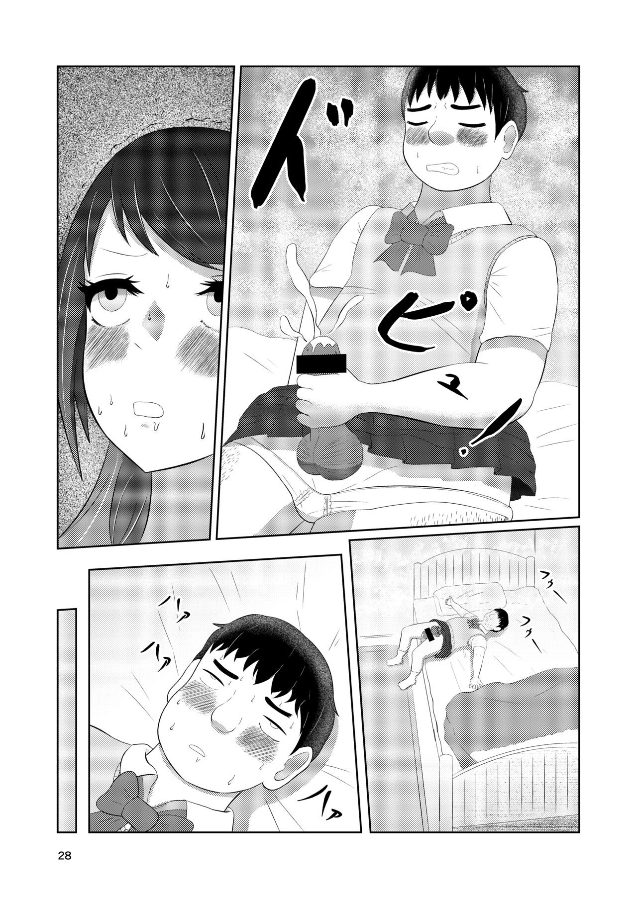 Page 28