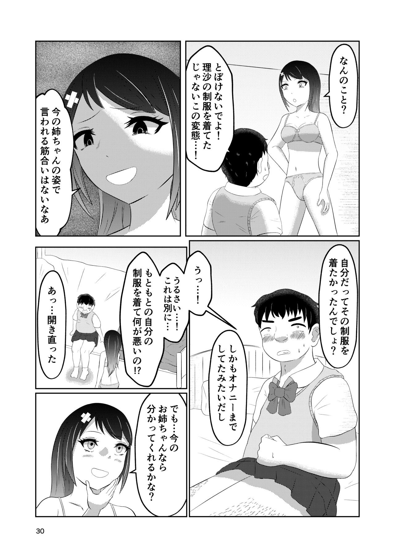 Page 30