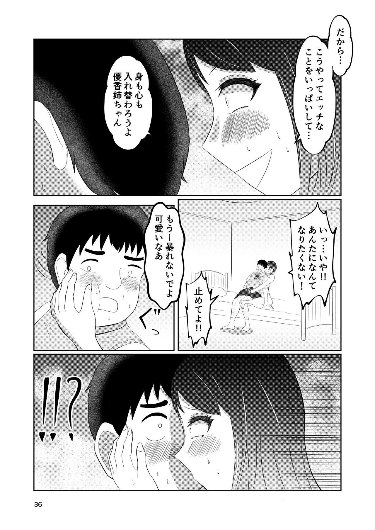 Page 36