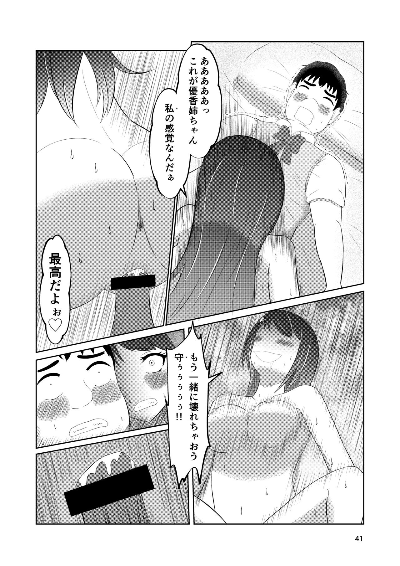 Page 41